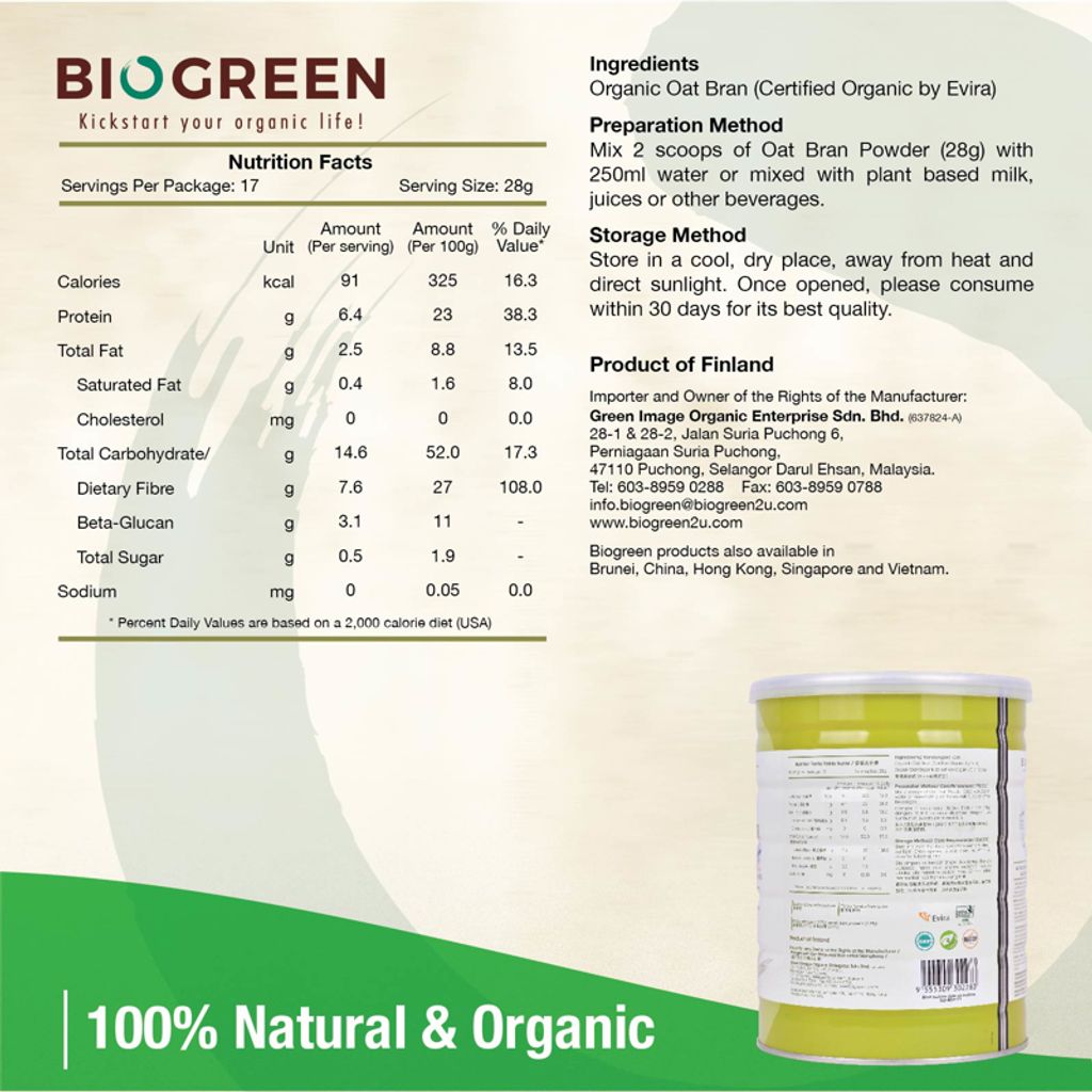 Buy 1 Free 1 Free Tumbler] BG100 Organic Oat Bran Powder (HALAL 