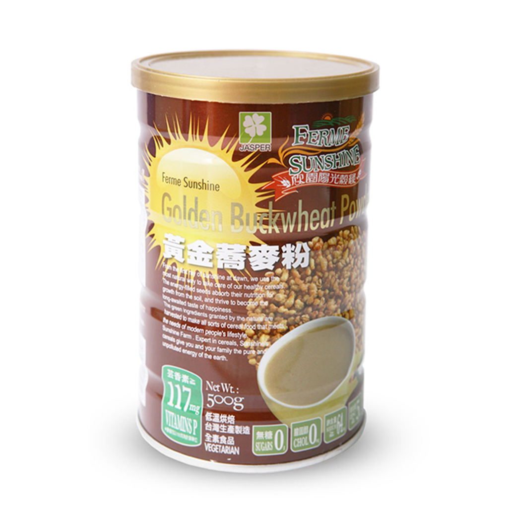 Golden Buckwheat Powder.png