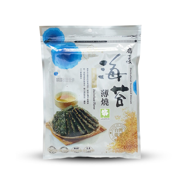 seaweed original-600x600.png