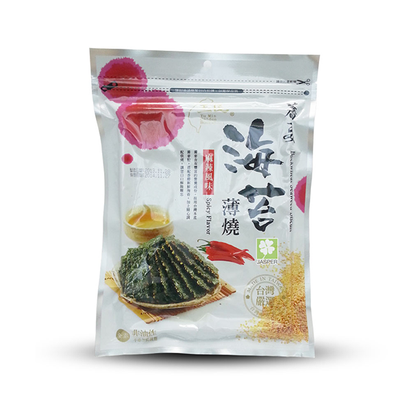 spicy-600x600.png