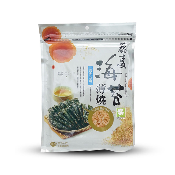 sesame-600x600.png