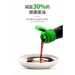lkk less salt sauce.jpg