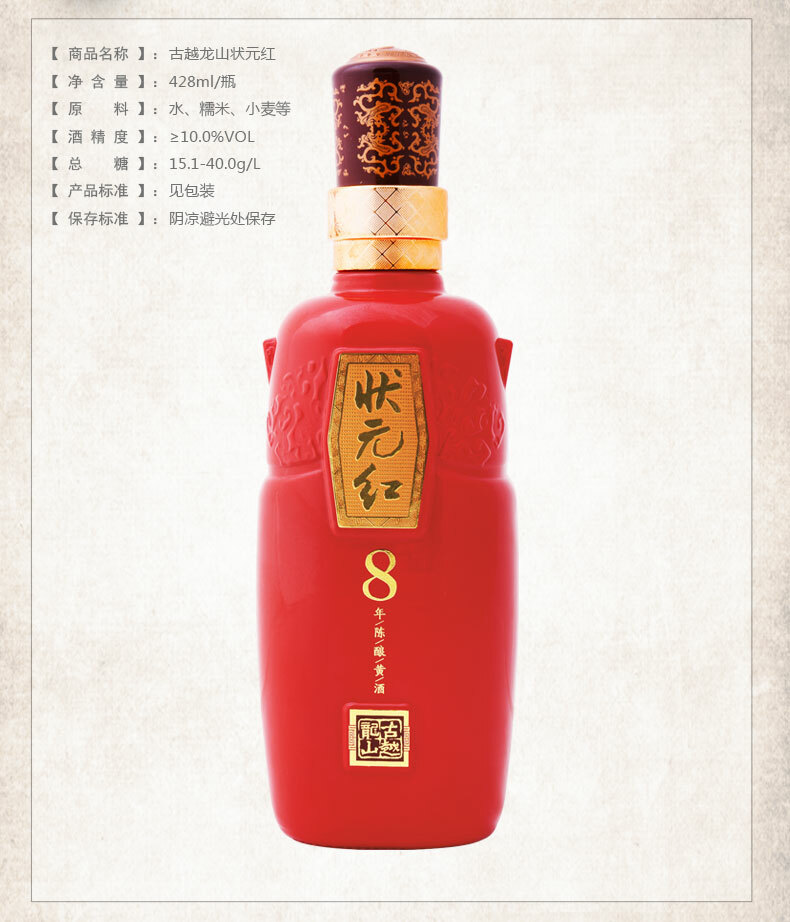 guyuelong shang -8.jpg