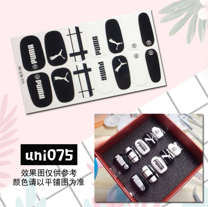 uni075.PNG