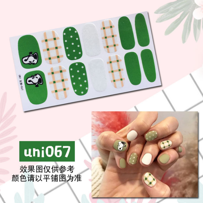 uni067.PNG