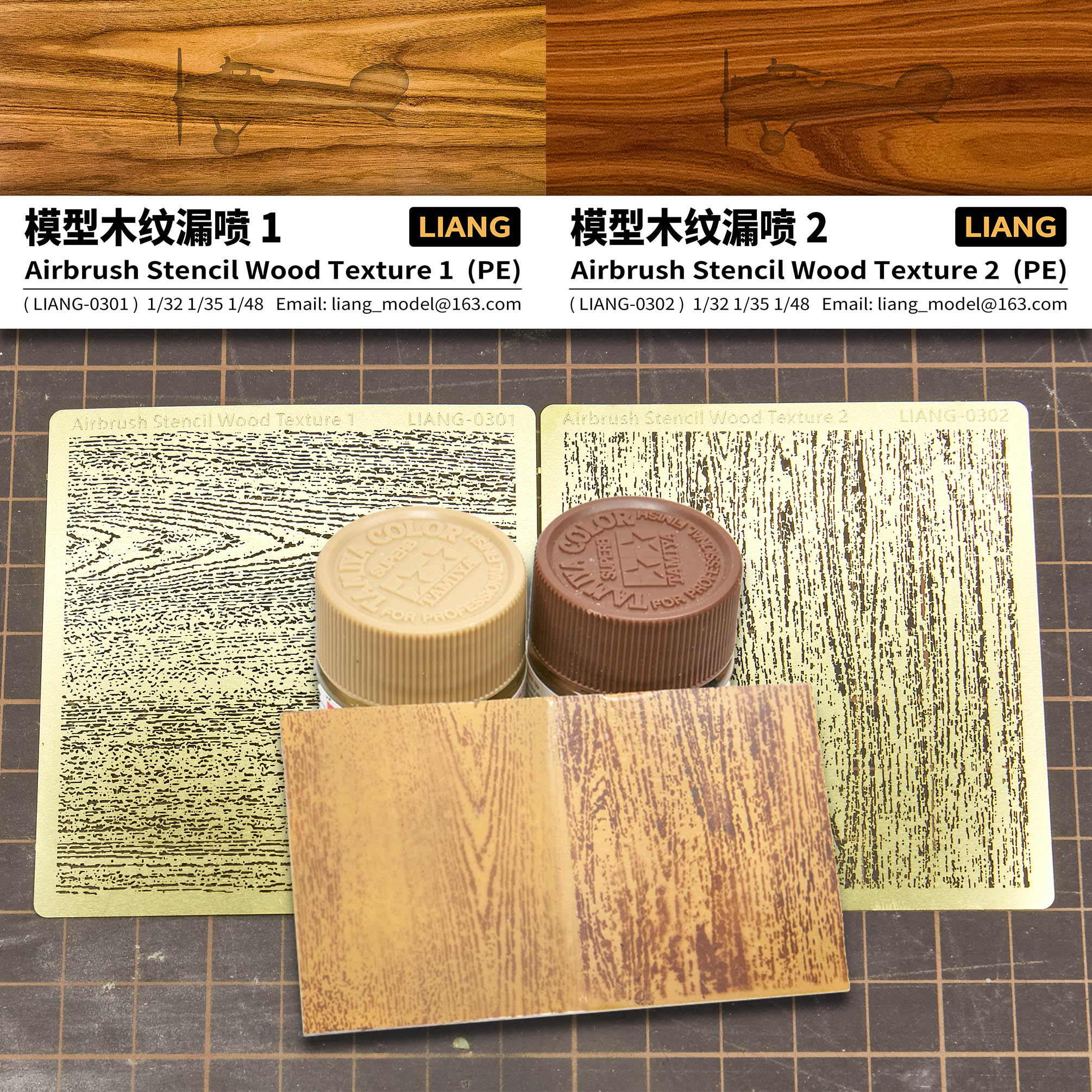 商描1