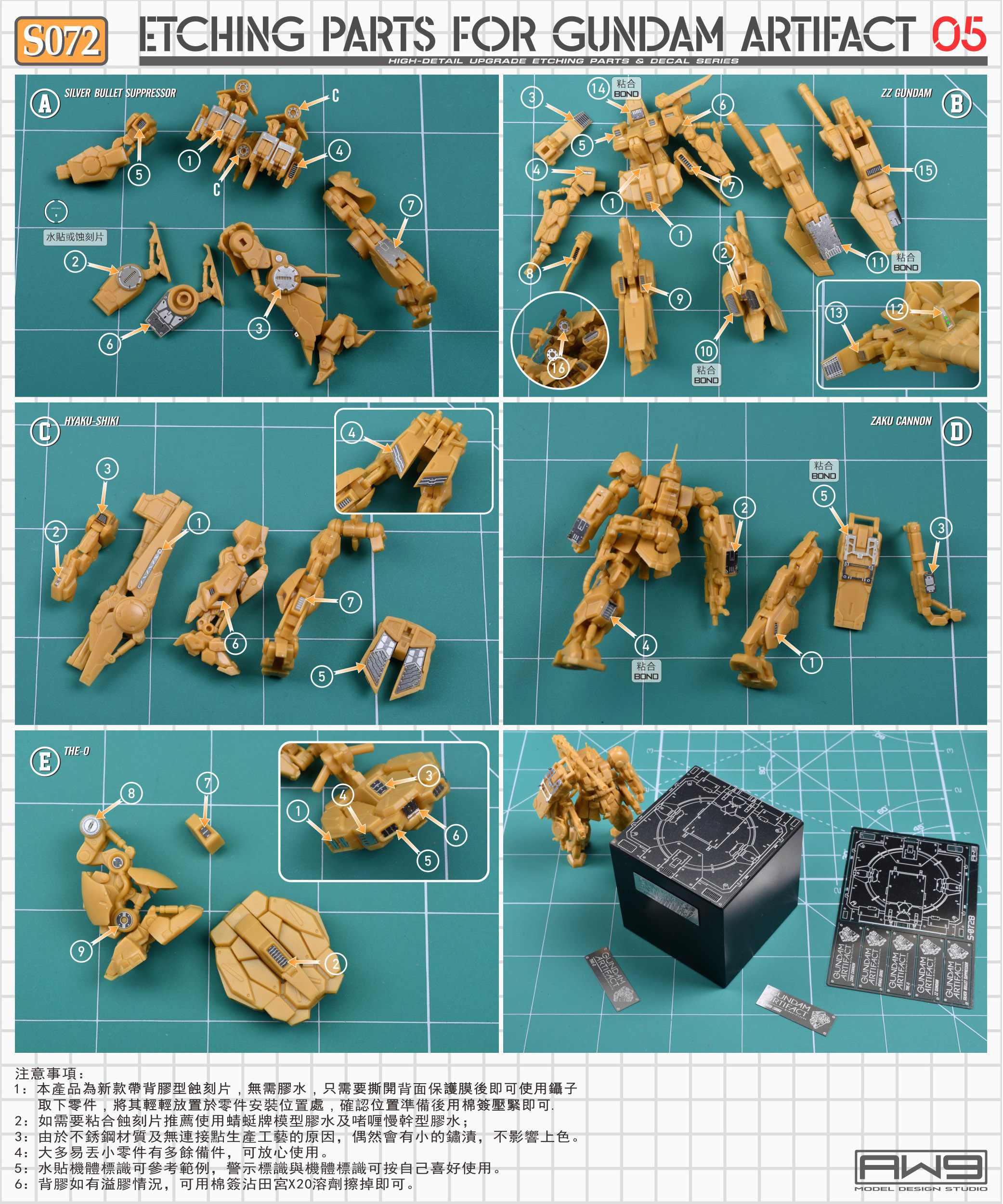商描 说明书 00