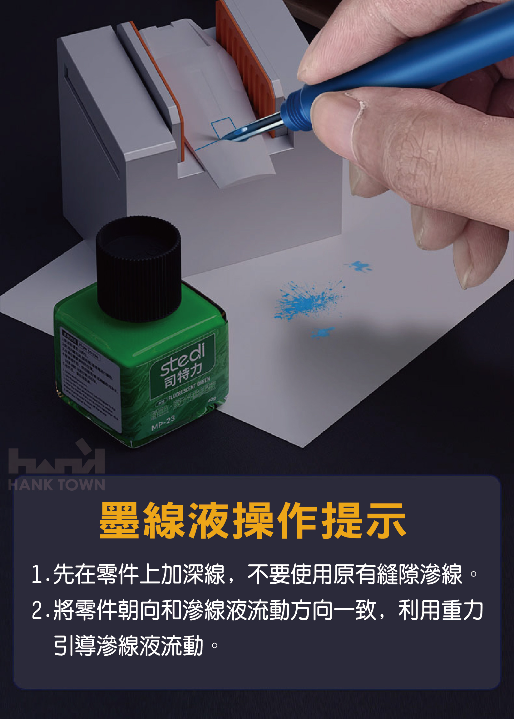 商品描述08