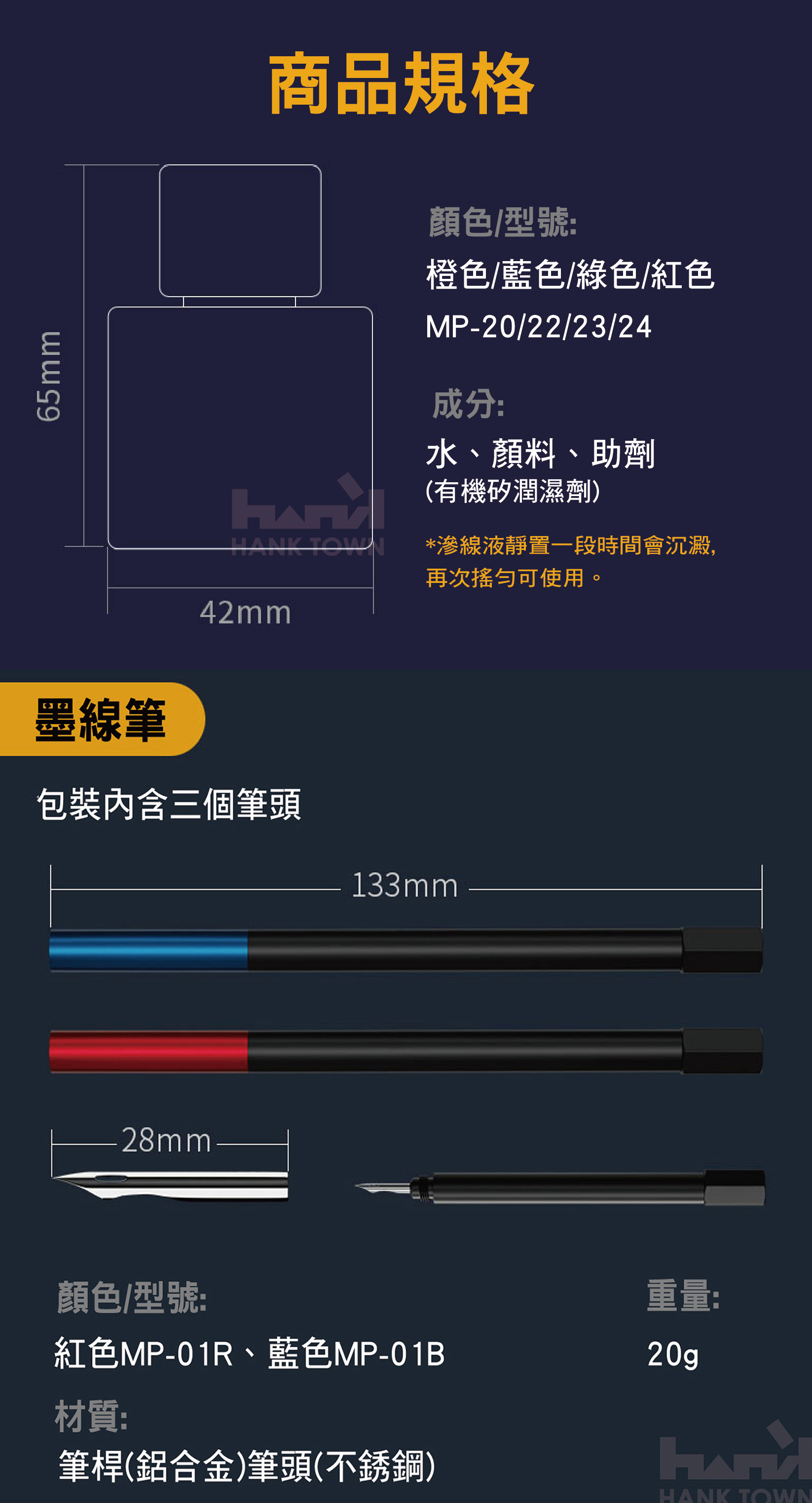 商品描述12