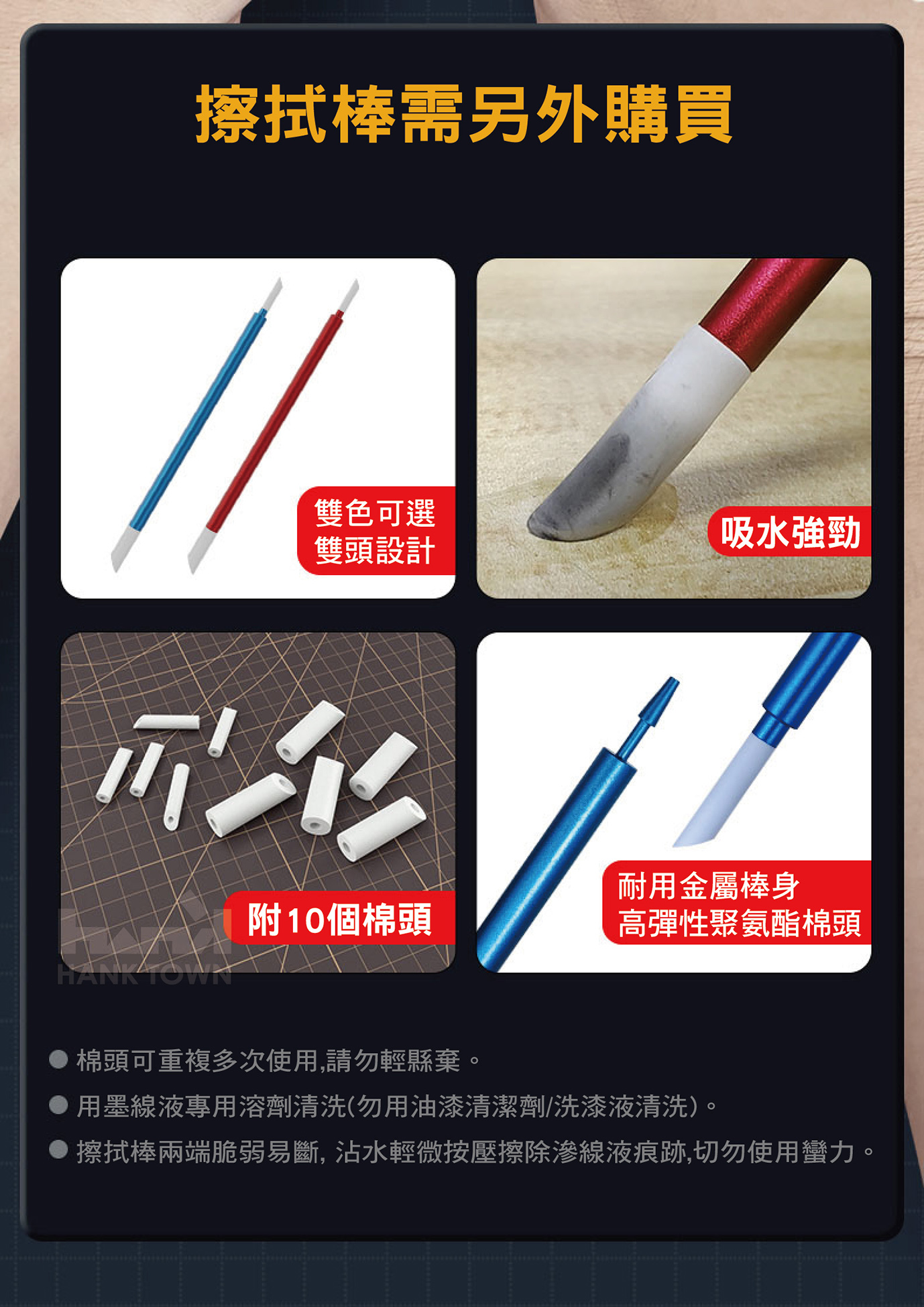 商品描述02