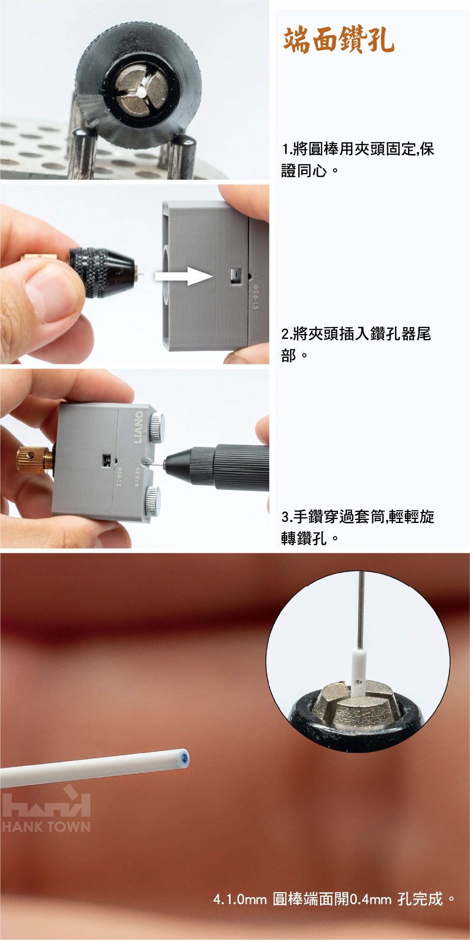 商描3