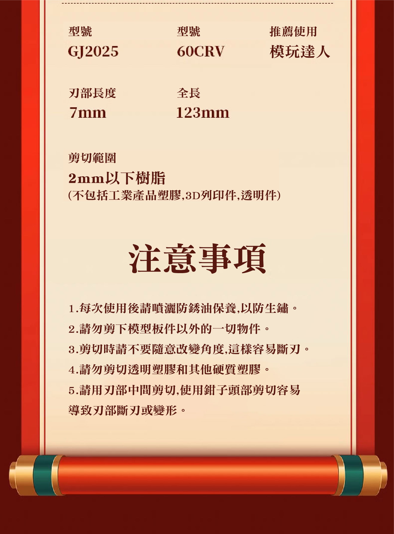 商品描述10