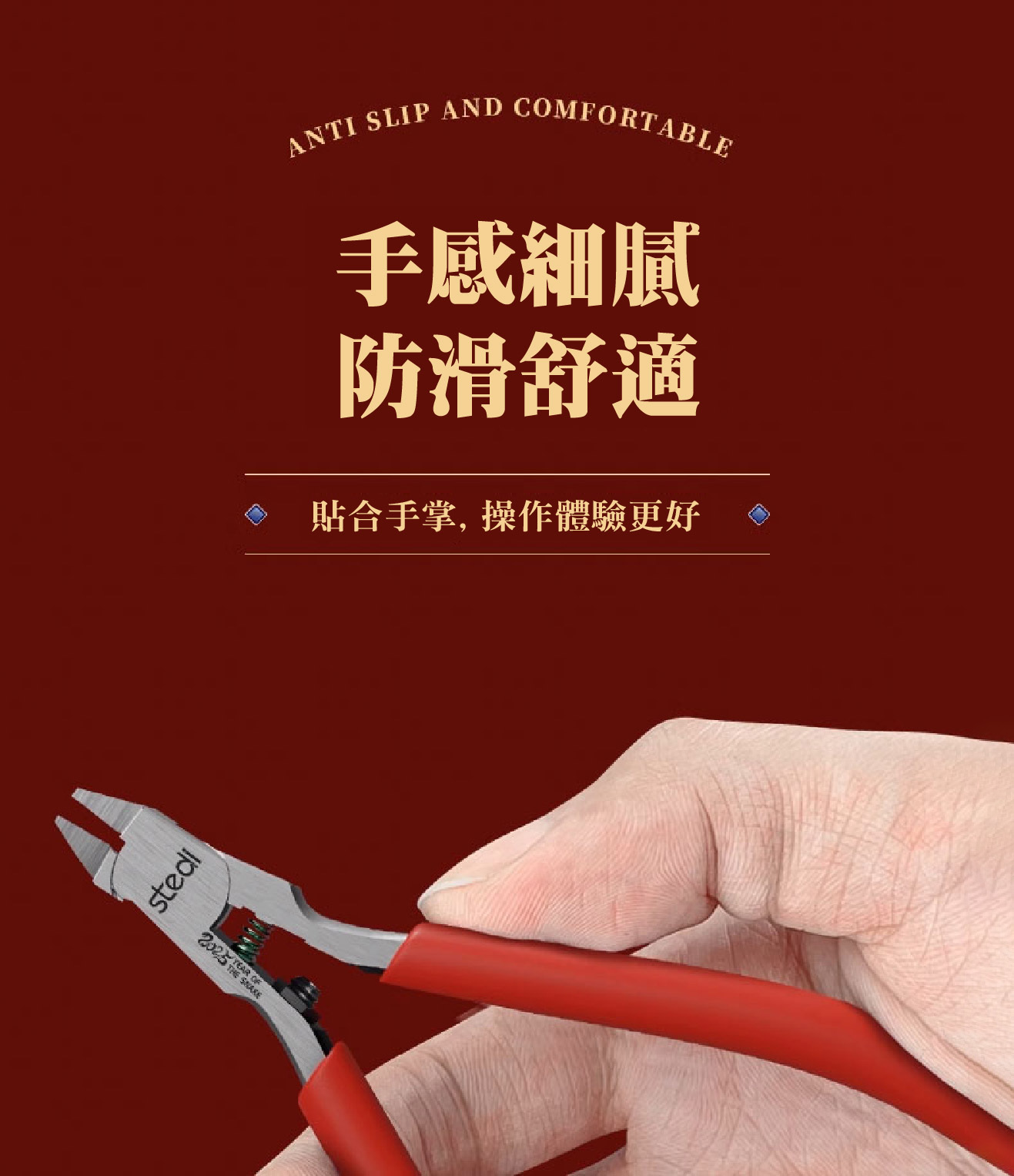 商品描述08