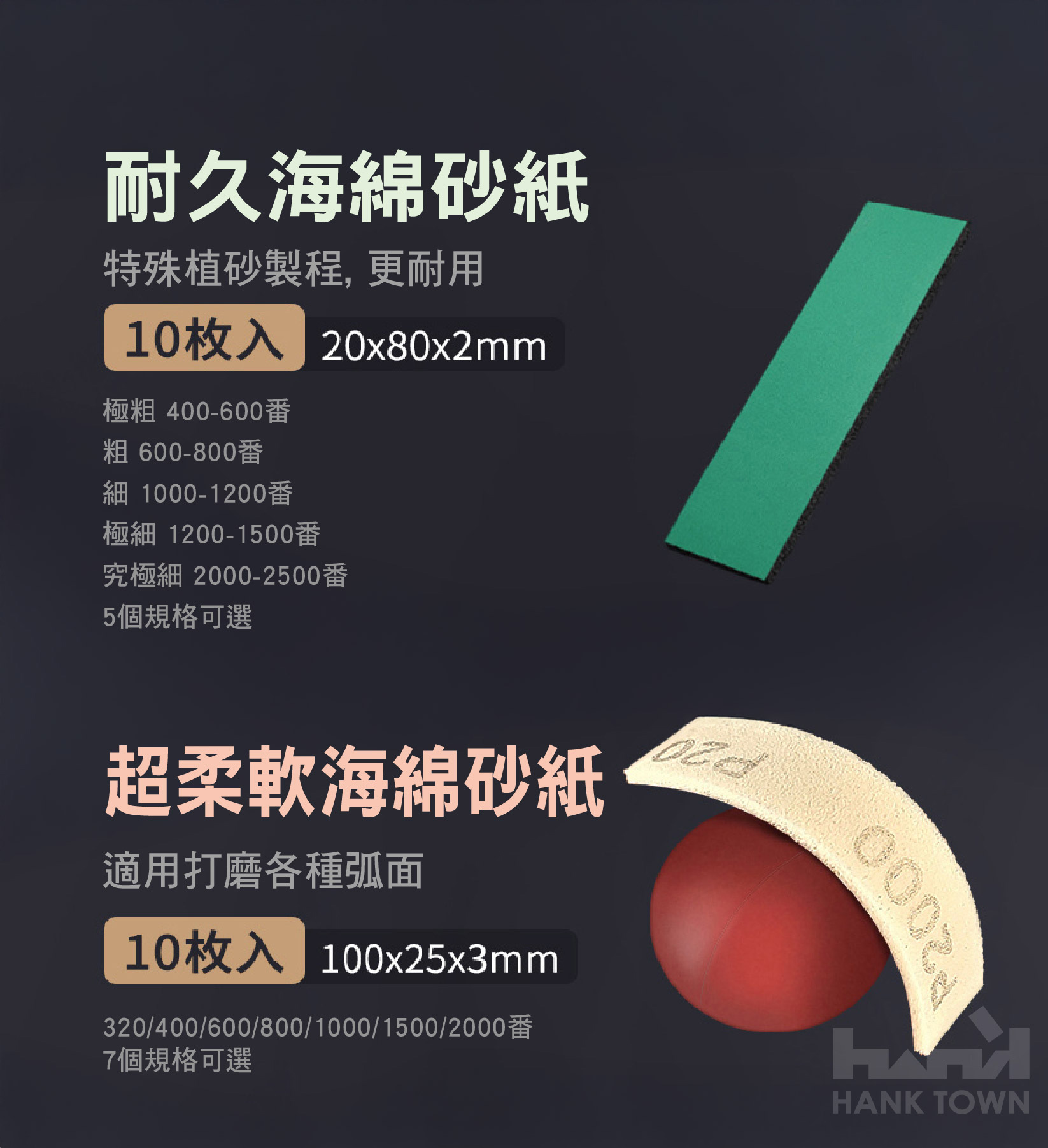 商品描述06jpg