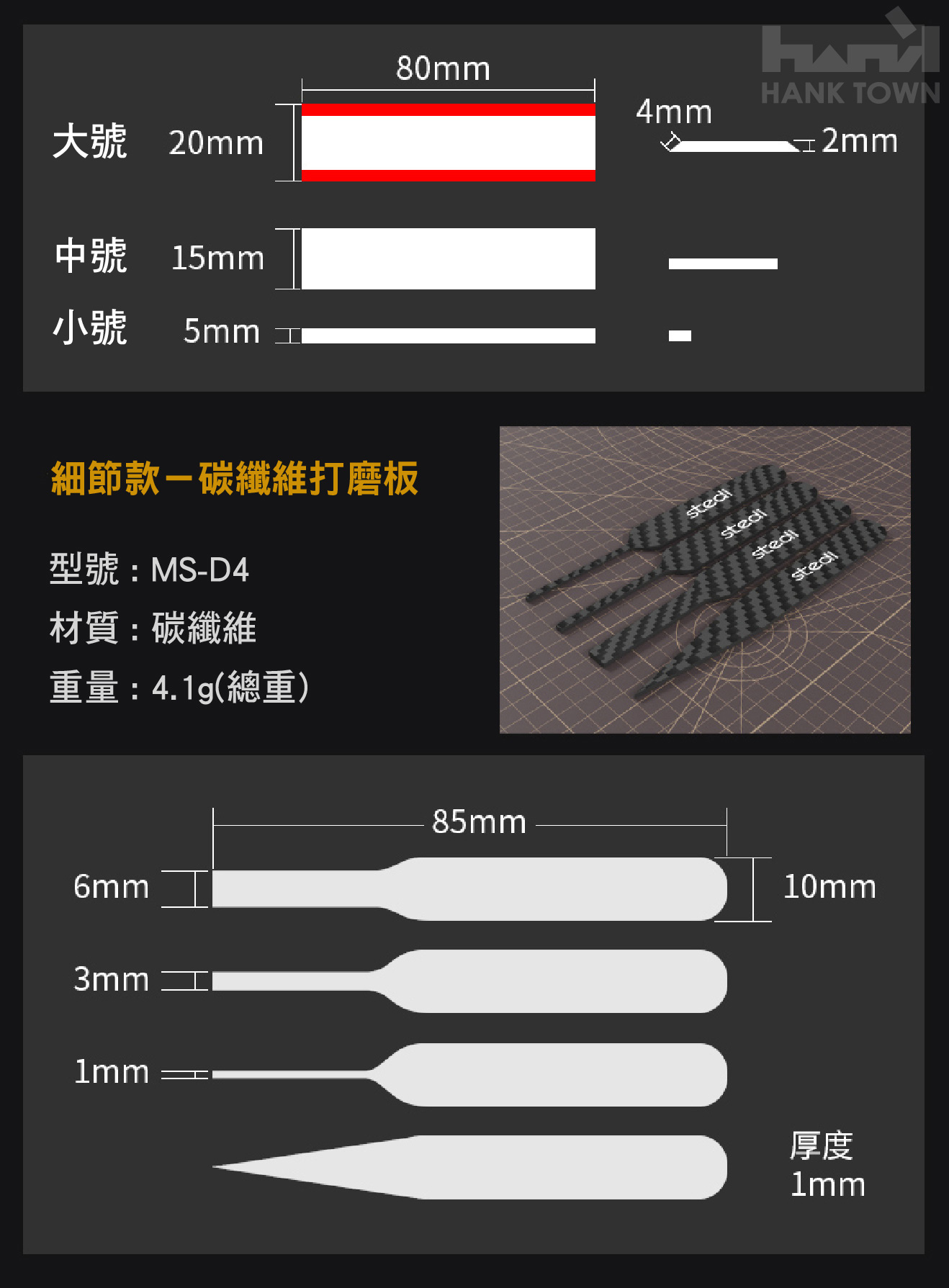 商品描述11