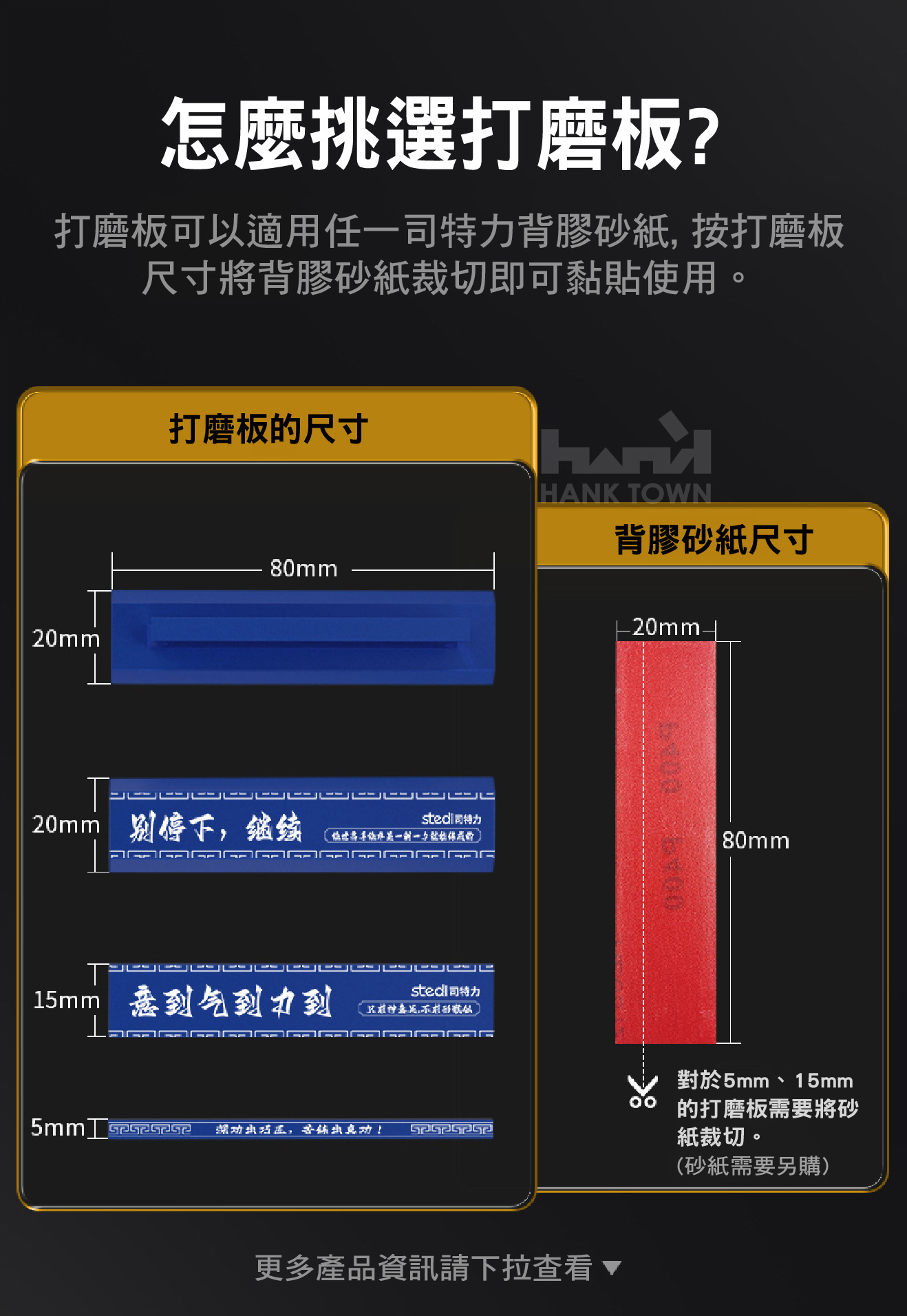 商品描述04