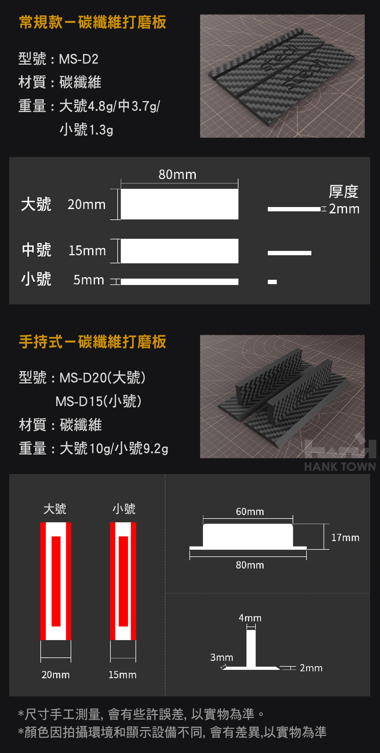 商品描述12