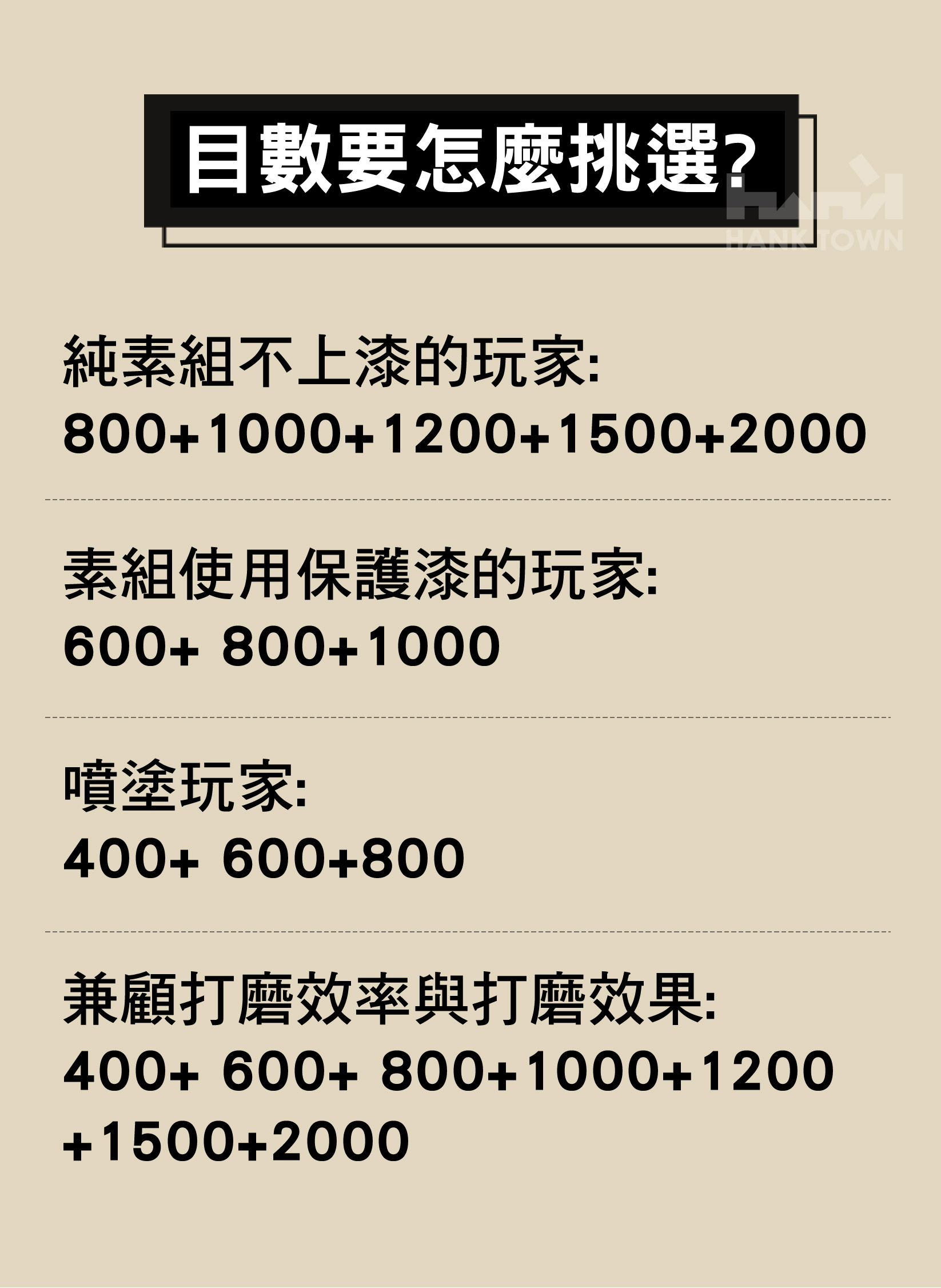商品描述04