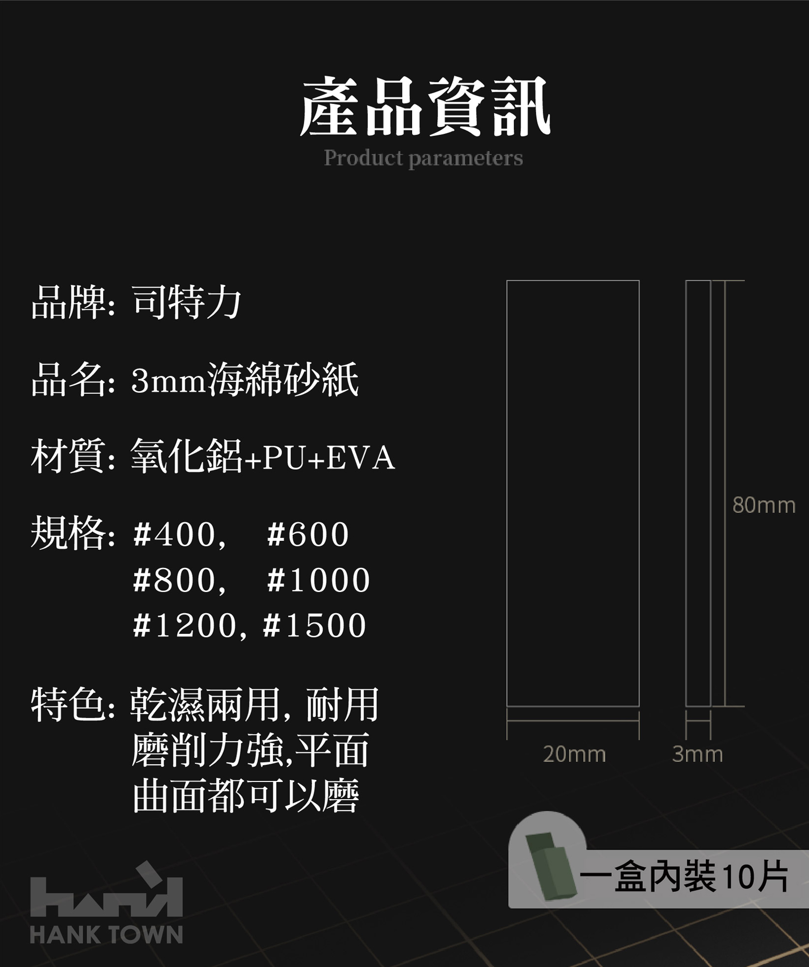 商品描述11