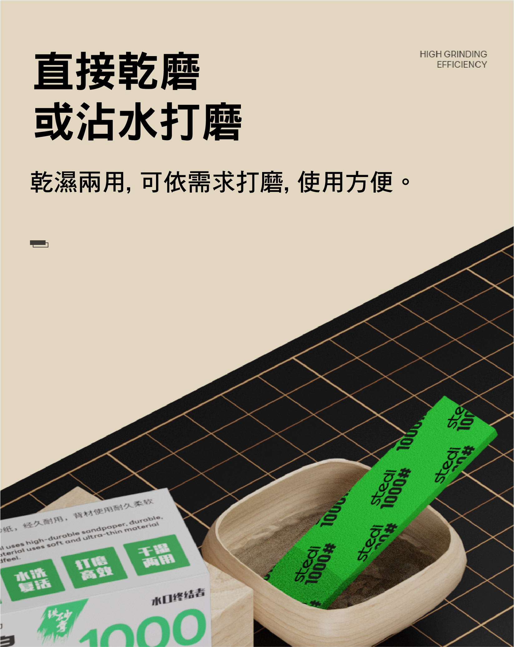 商品描述06