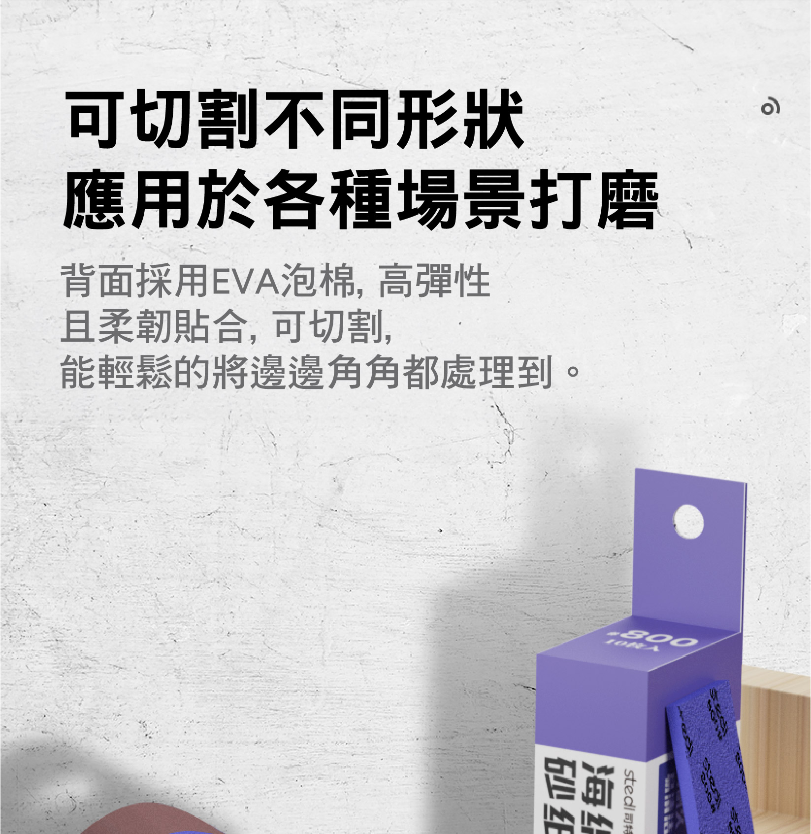 商品描述09
