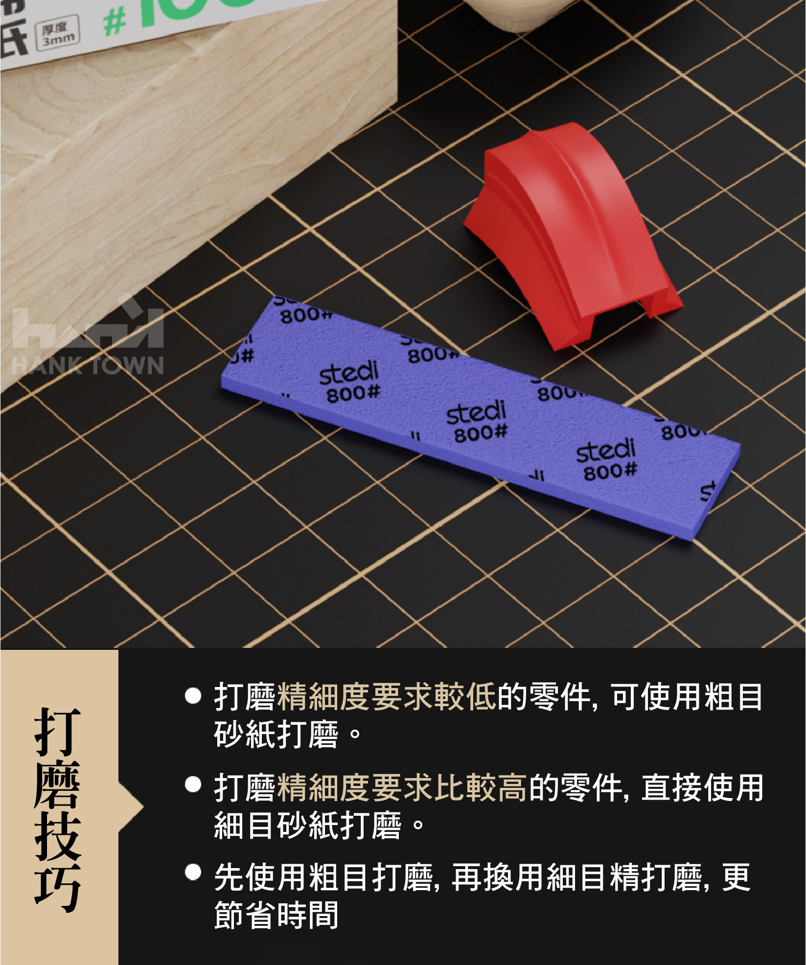 商品描述07