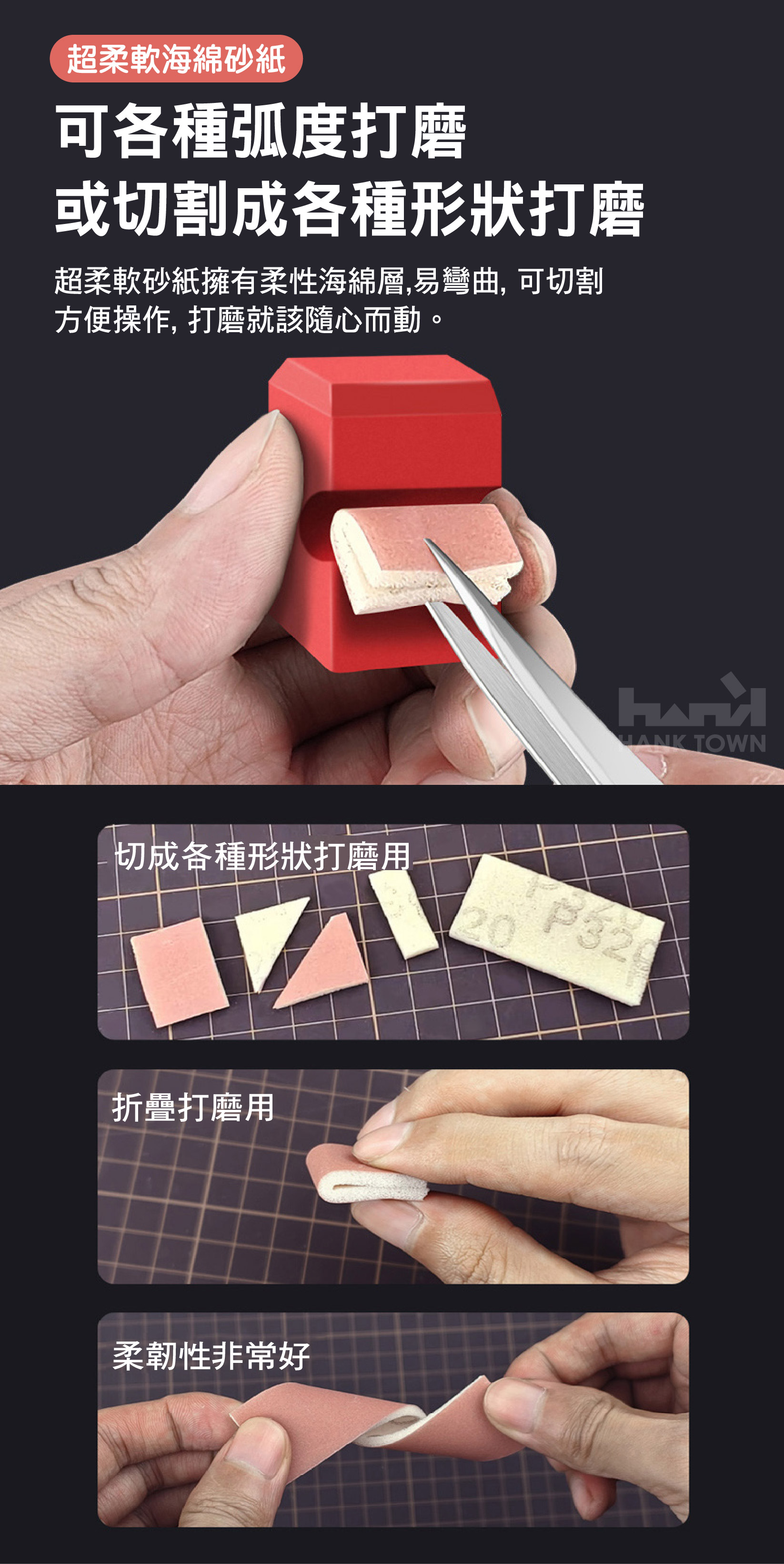 商品描述07