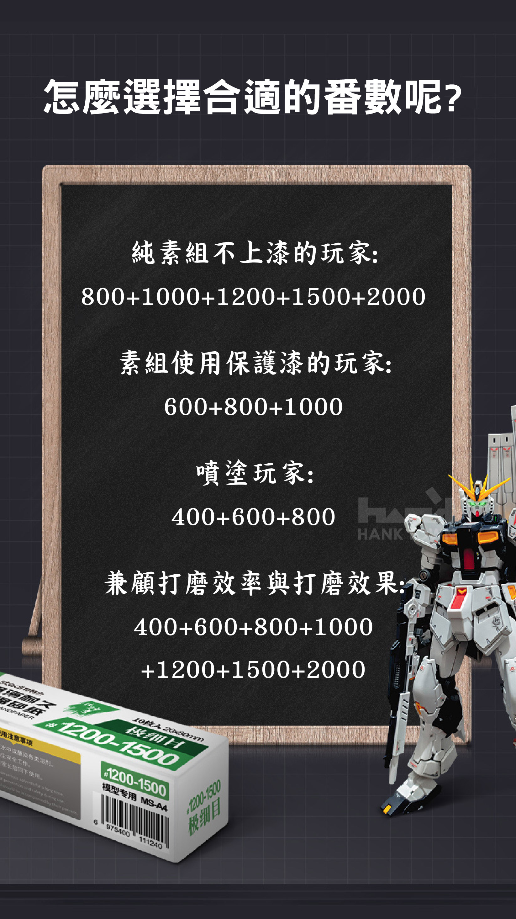 商品描述04