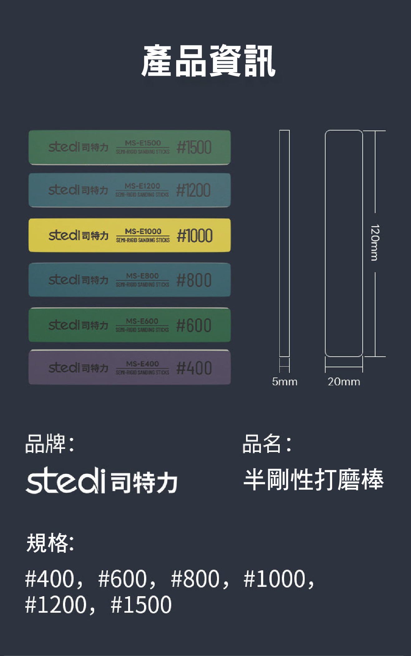 商品描述12
