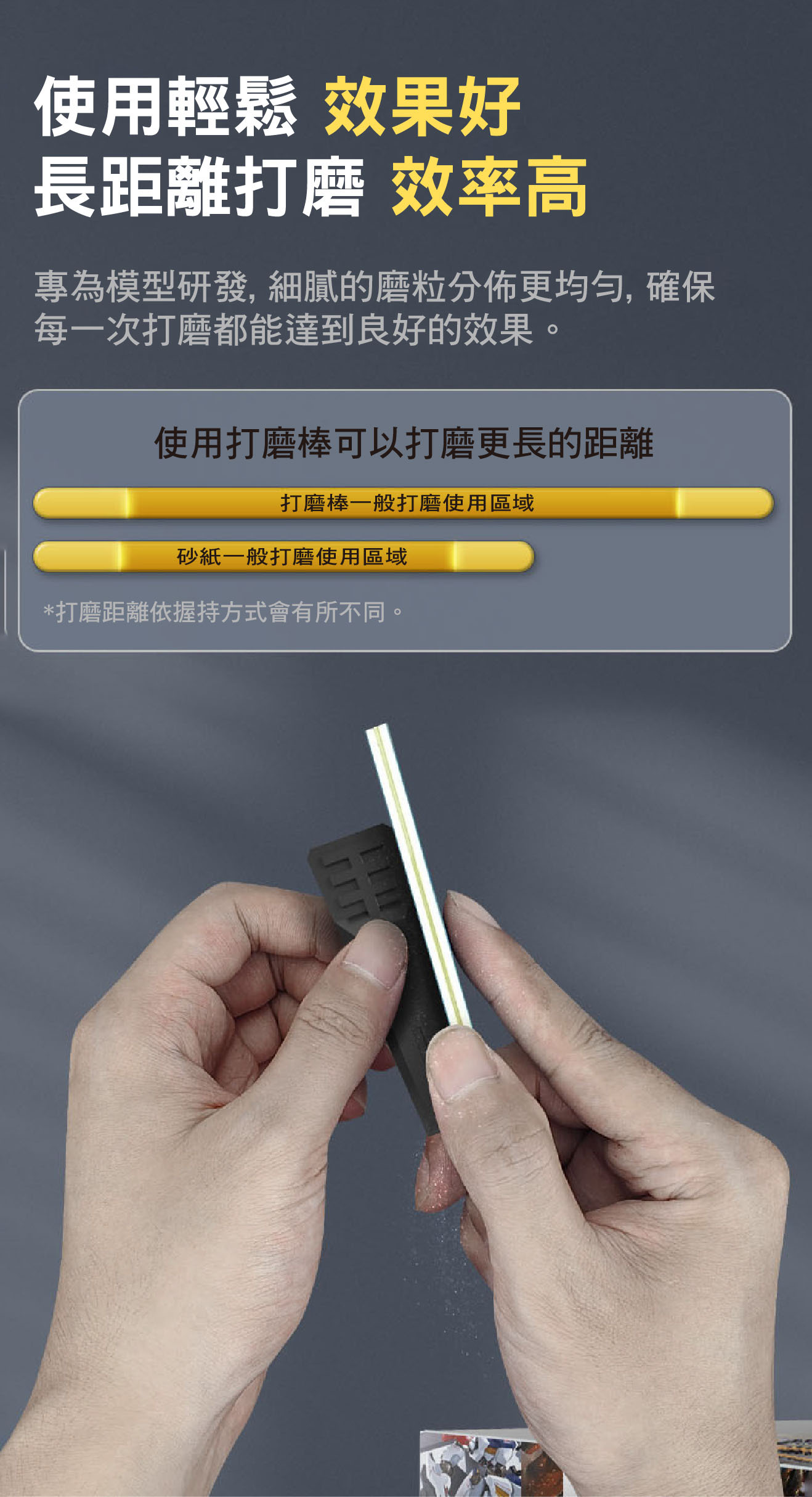 商品描述08