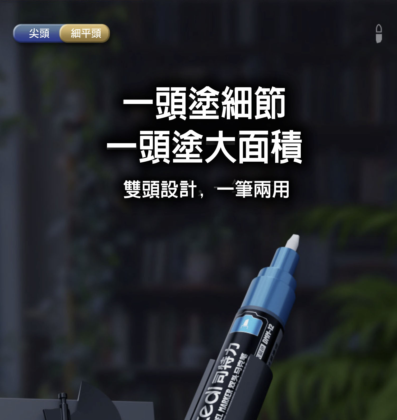 說明08