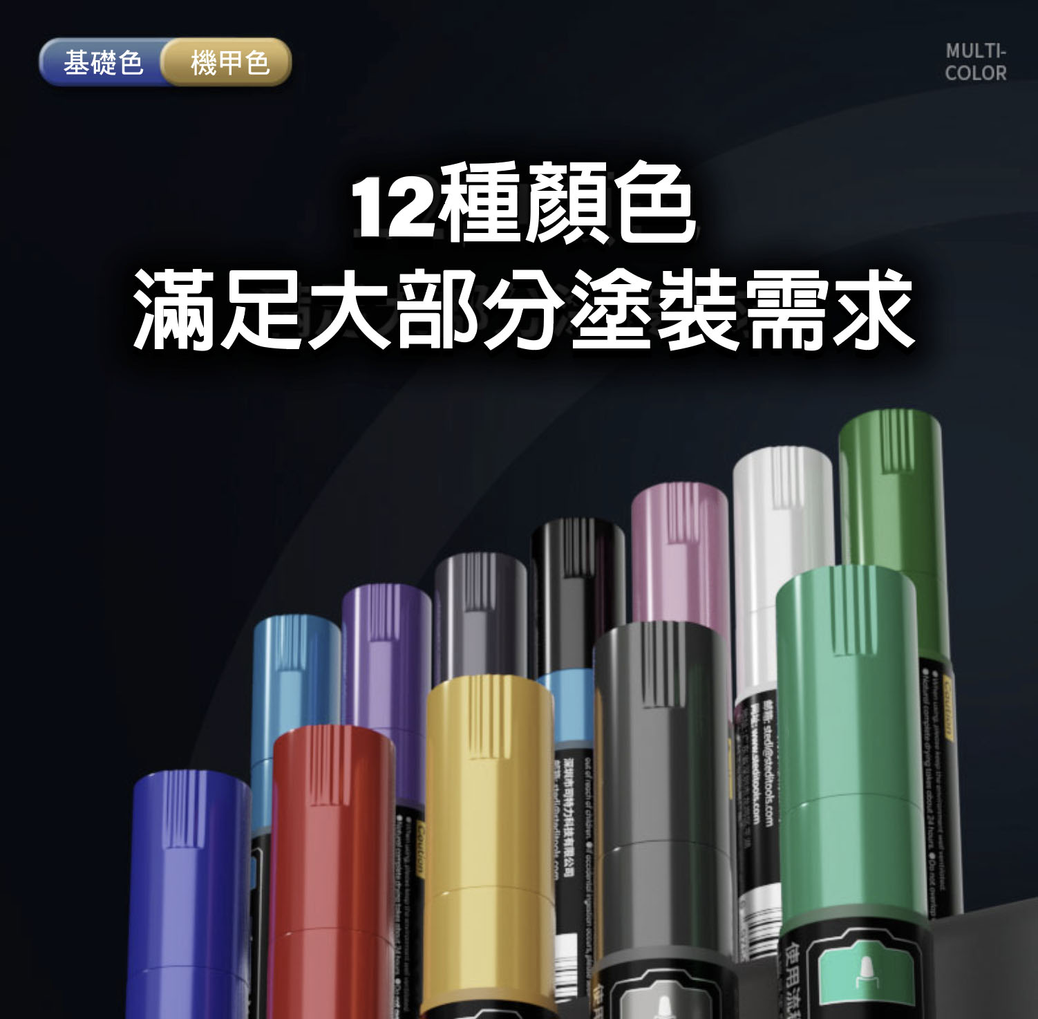 說明03