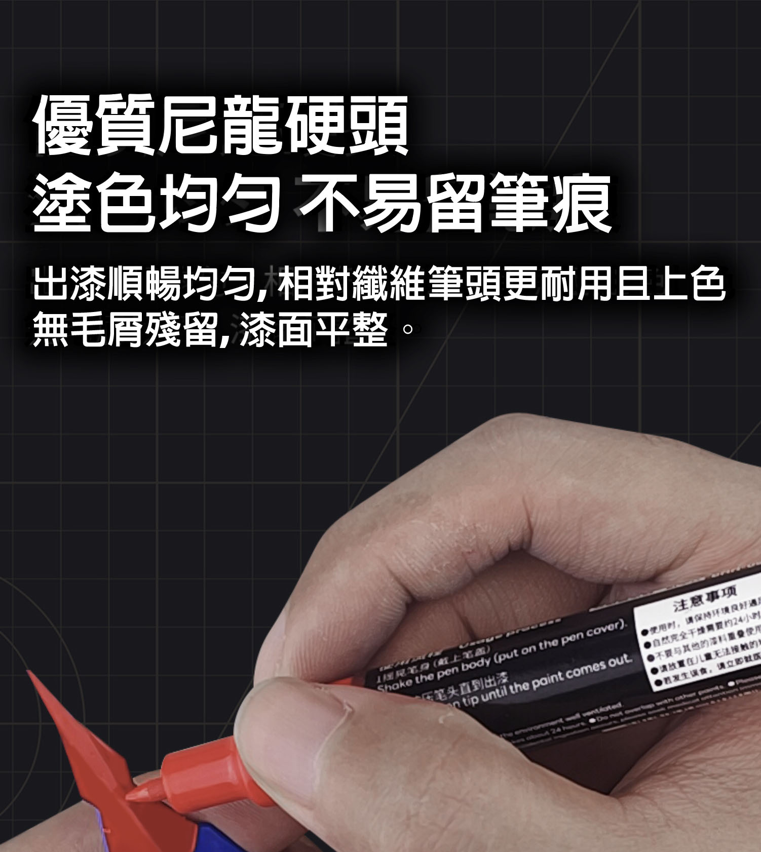 說明06