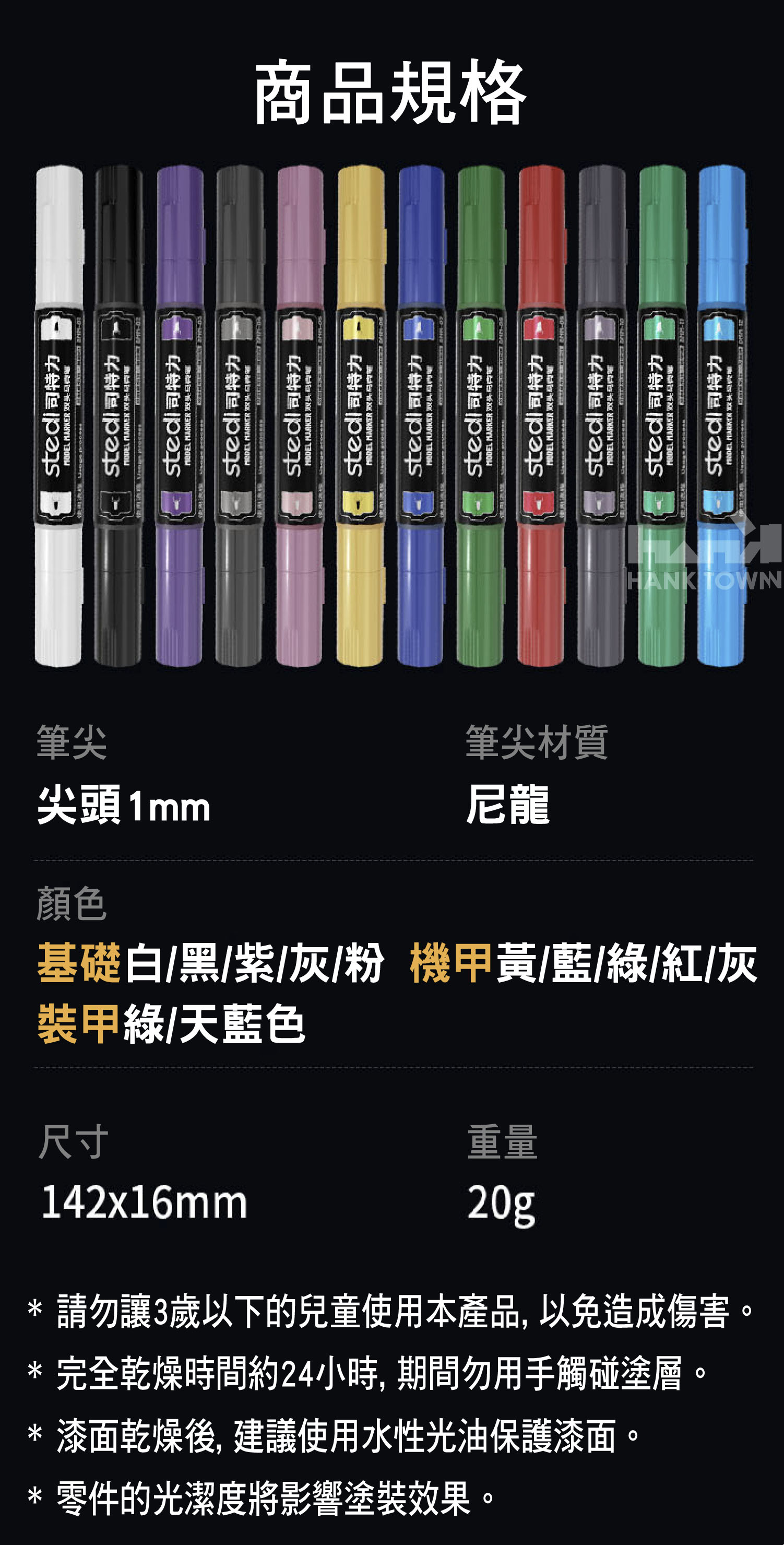 說明11