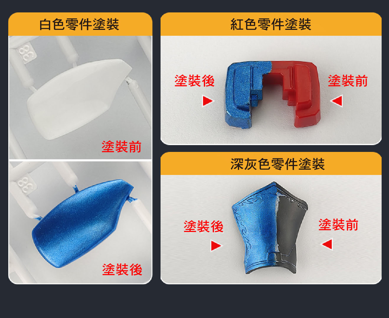 說明06