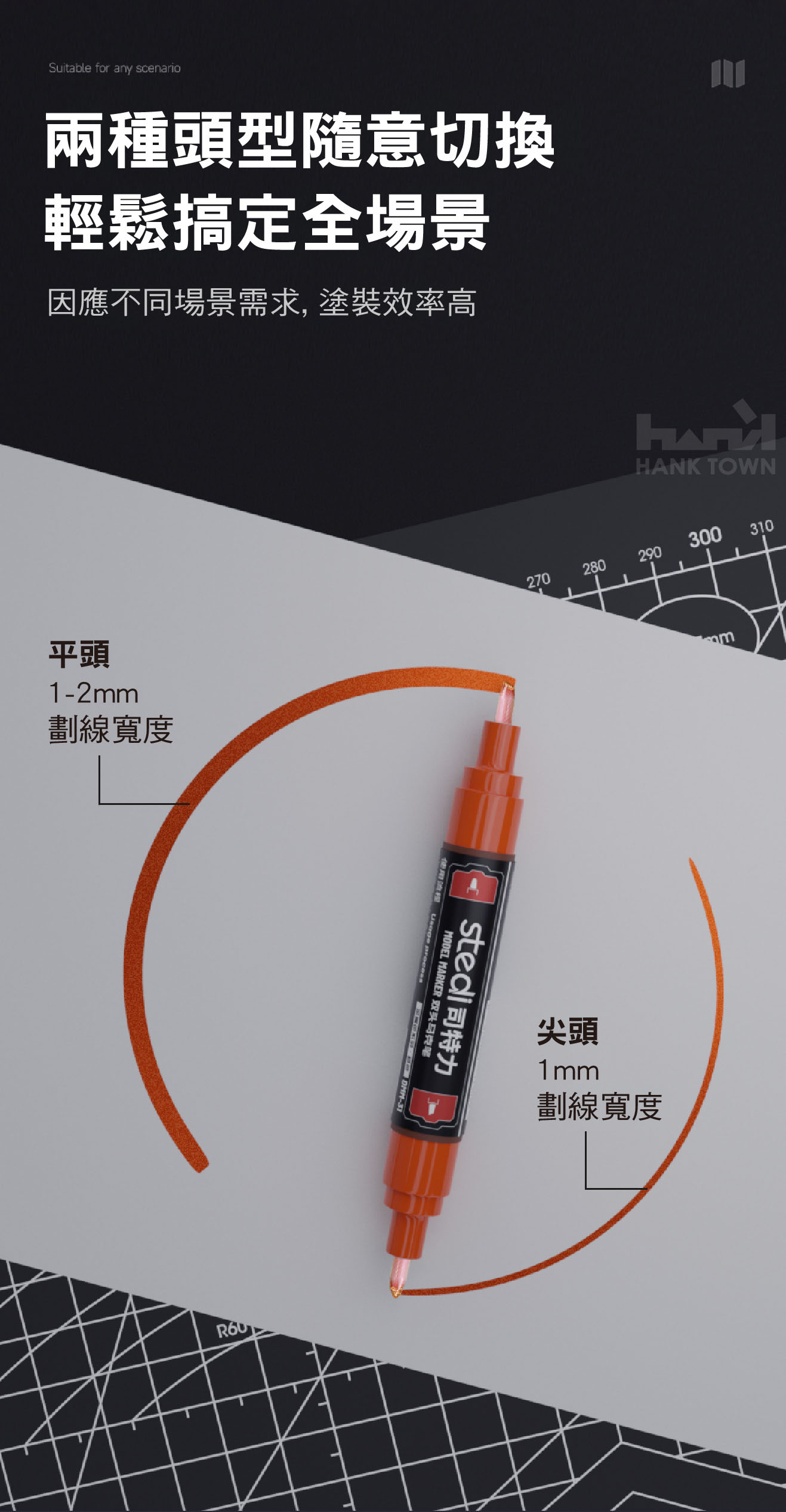 說明10