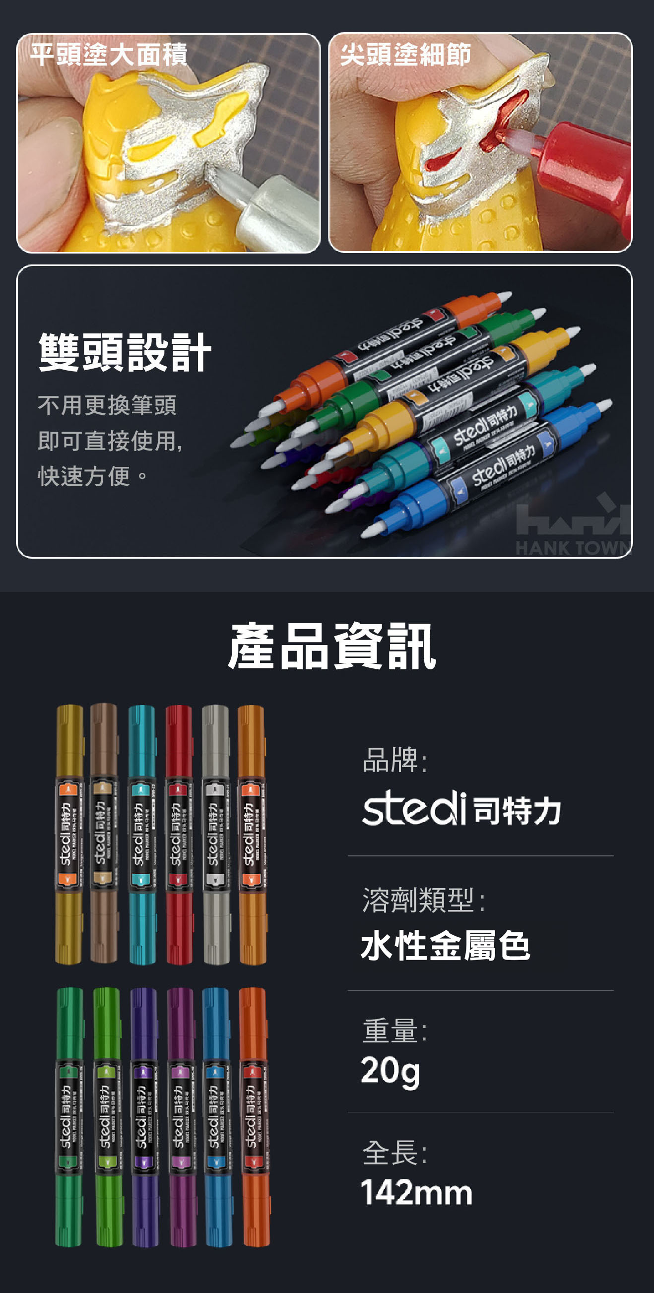 說明11