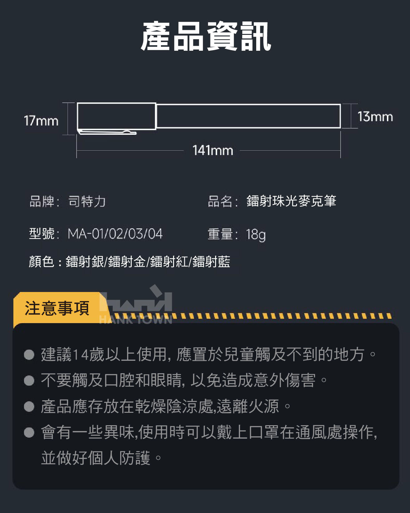 商品描述 9