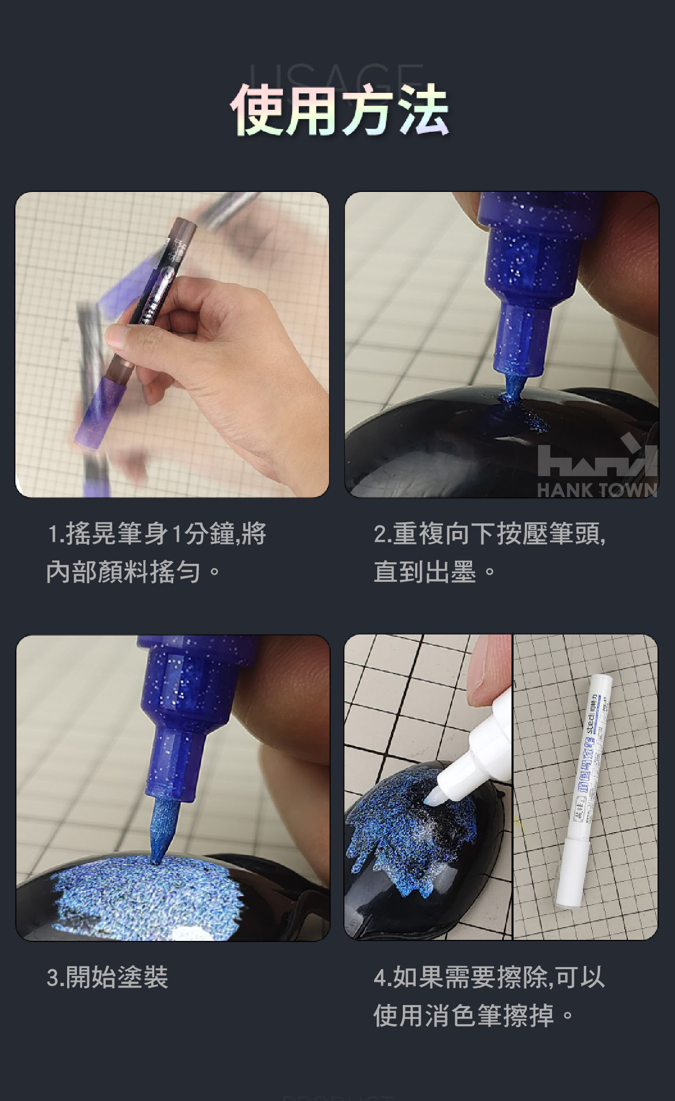 商品描述 8