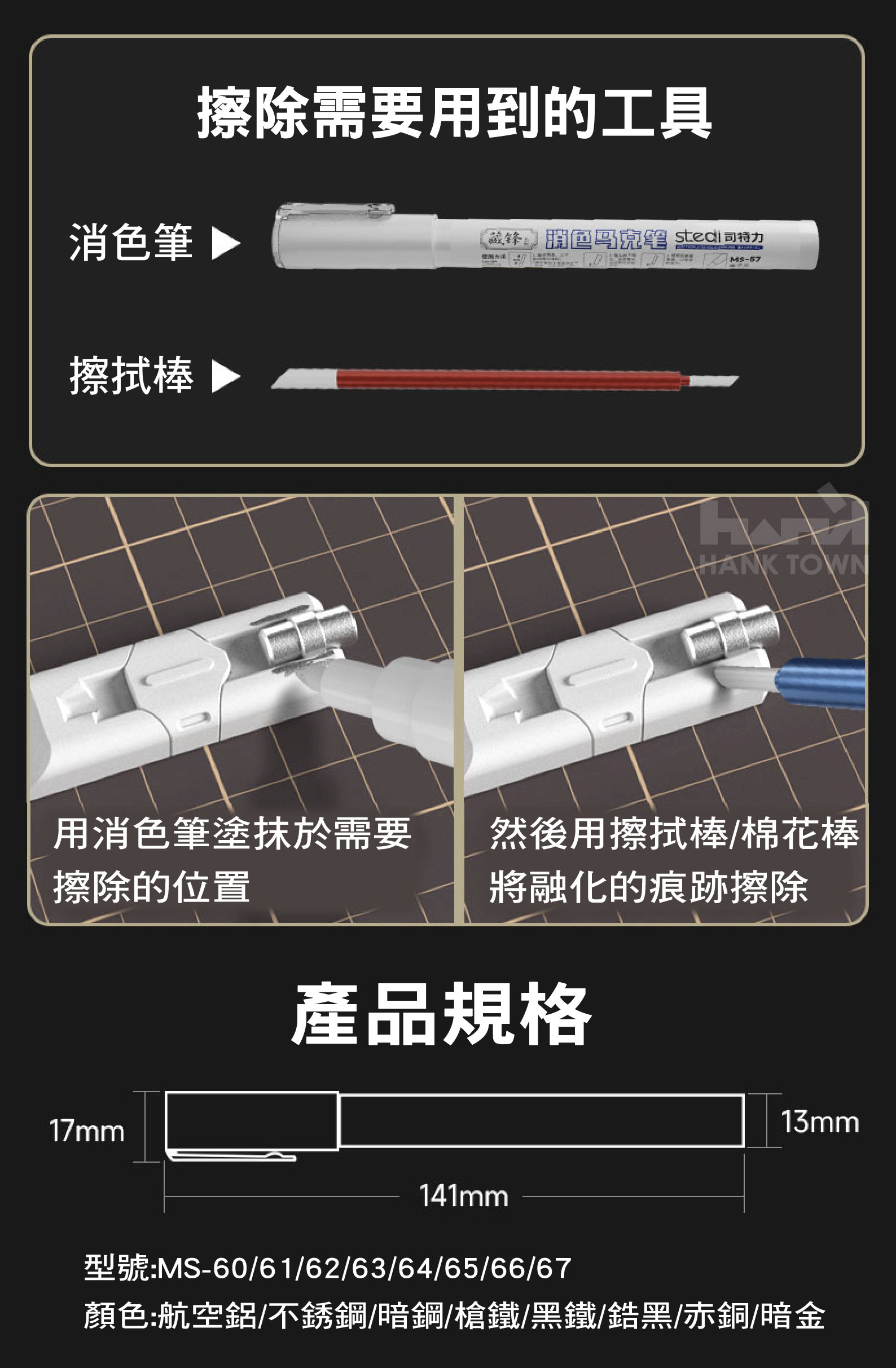 商品描述 09