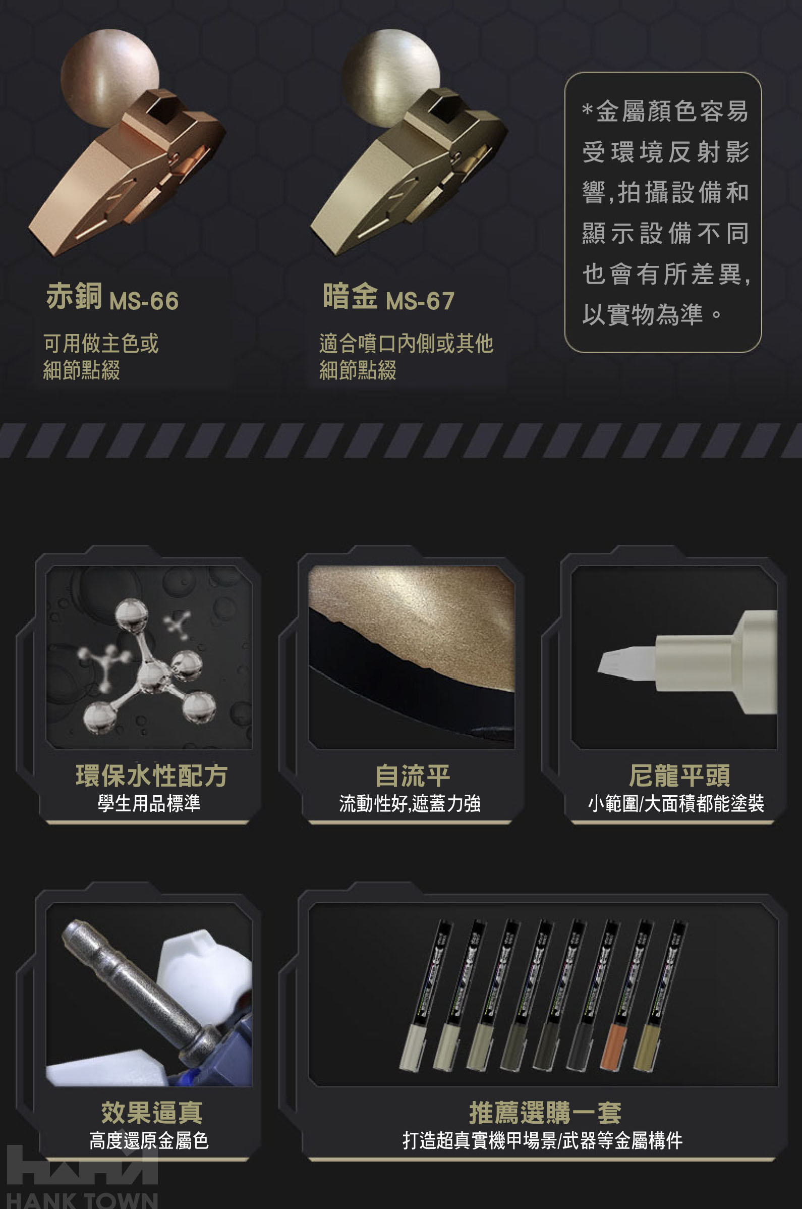 商品描述 02-2