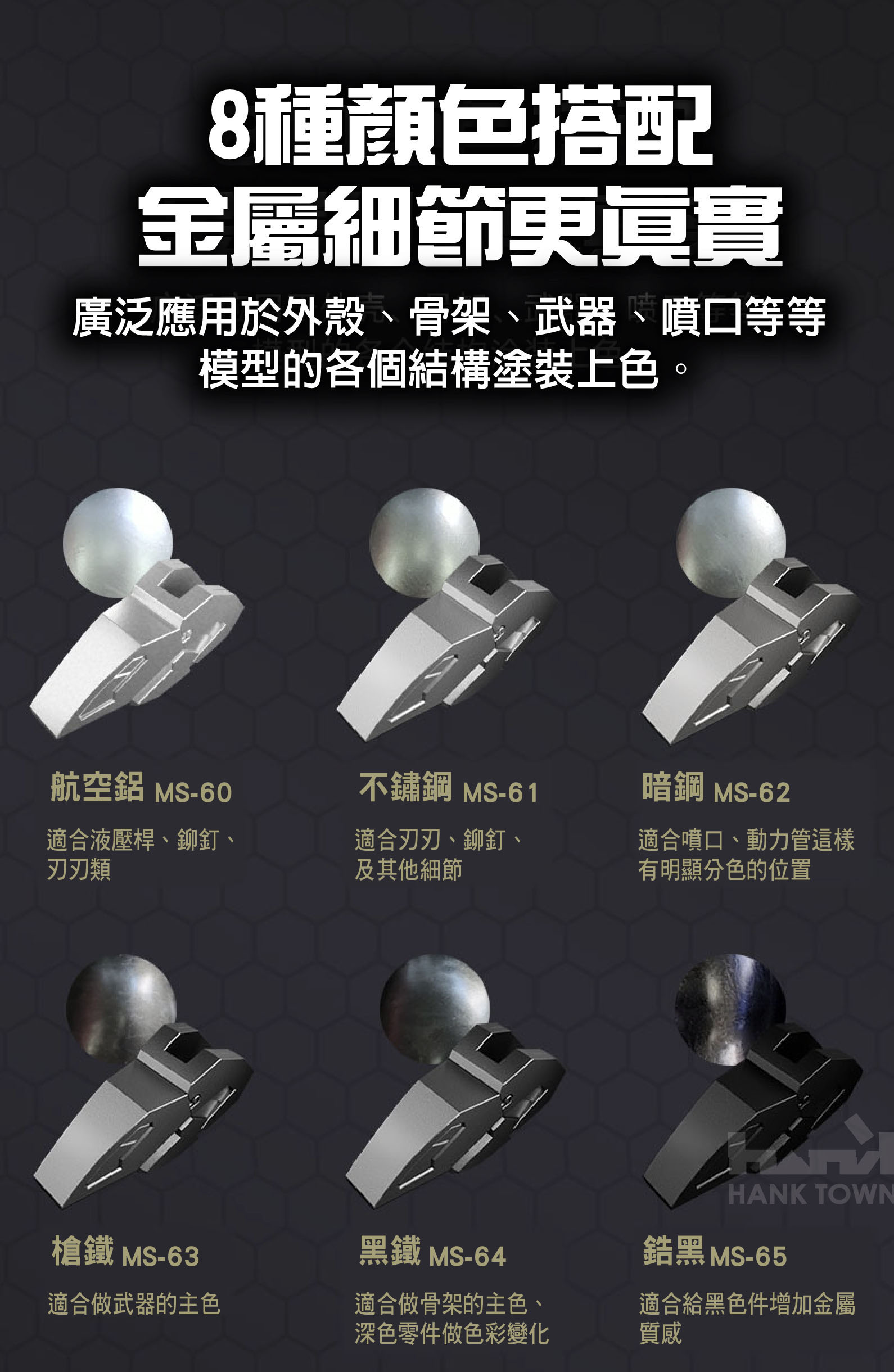 商品描述 02-1
