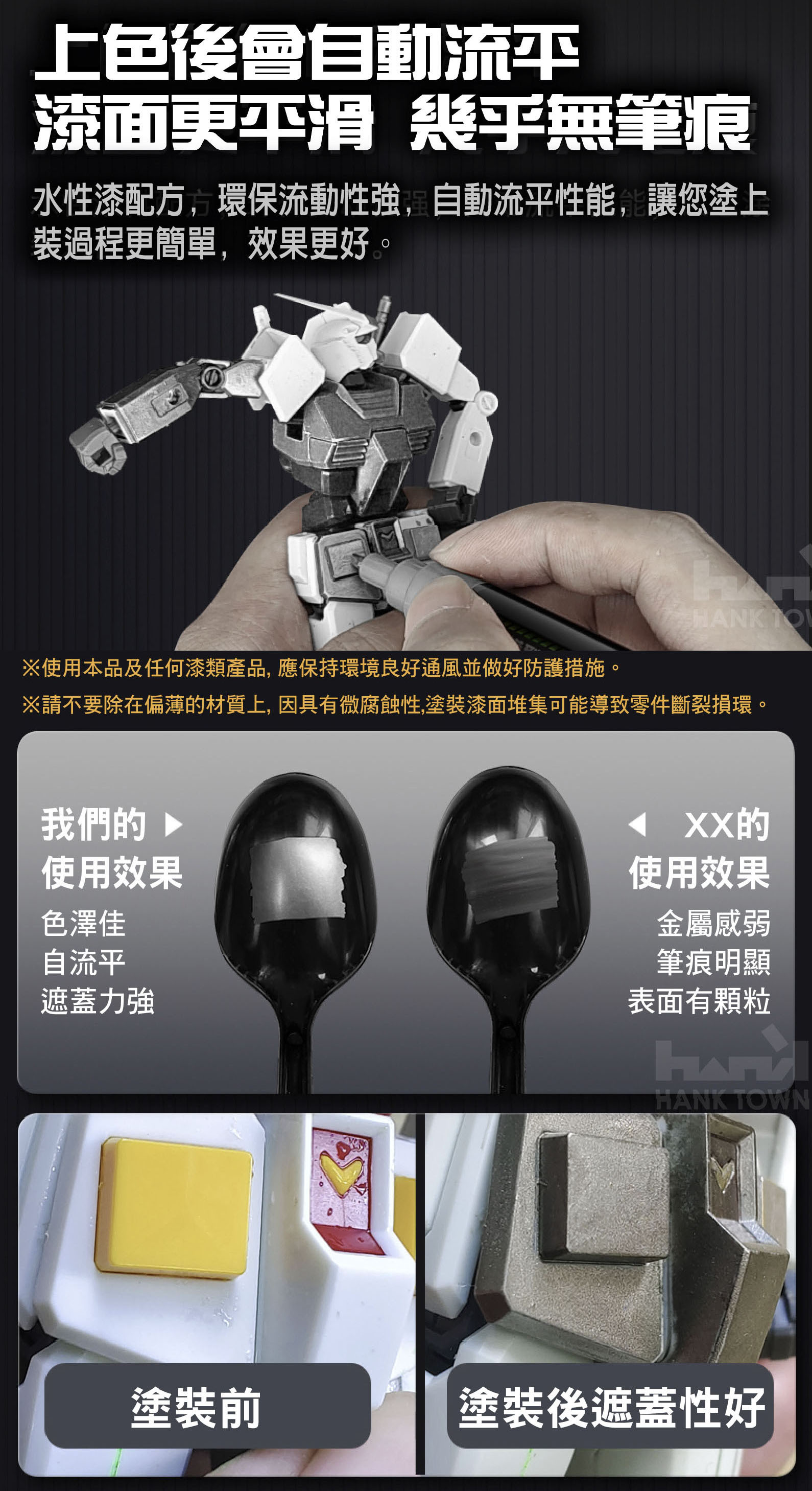商品描述 06