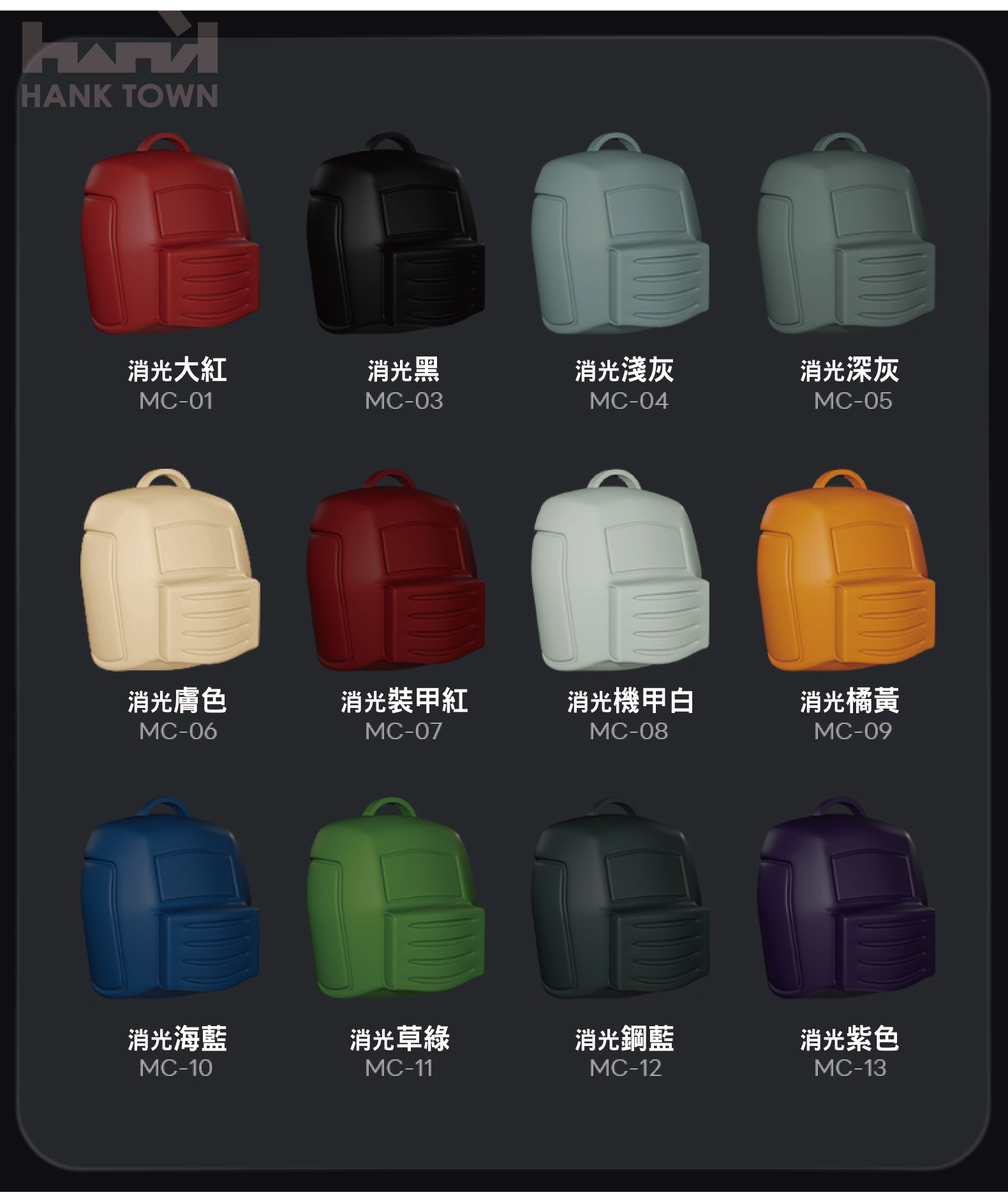 商品描述04