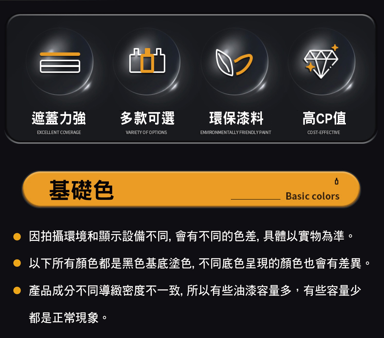 商品描述03