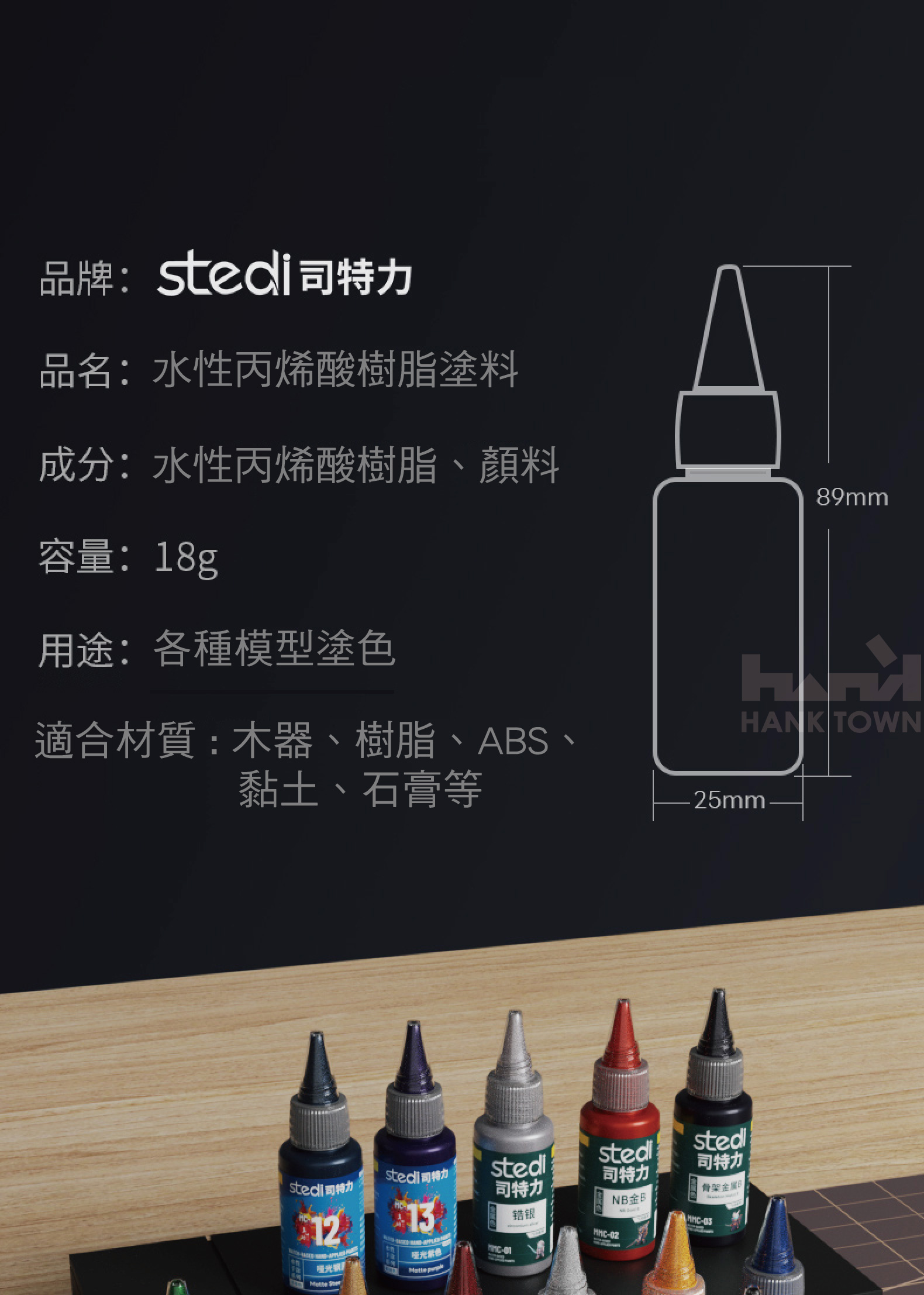 商品描述11
