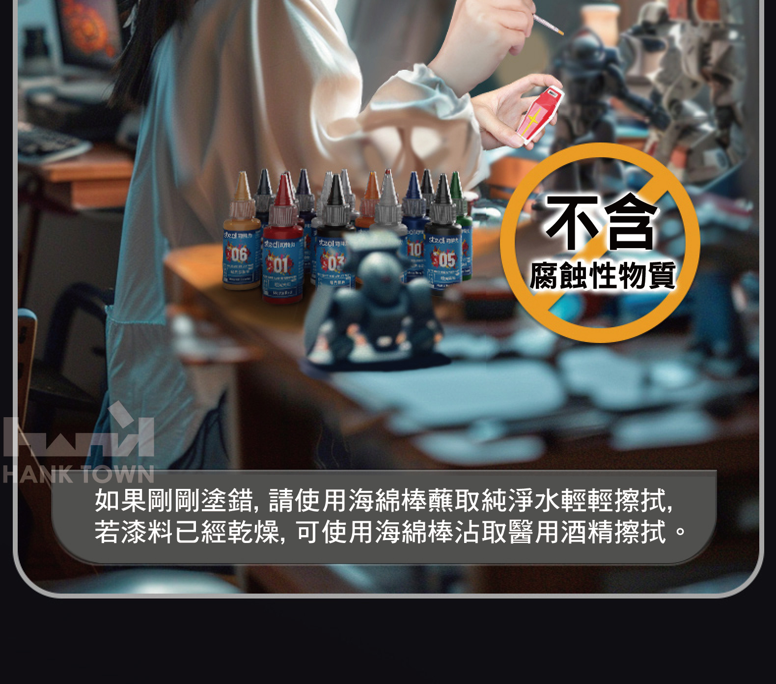 商品描述08