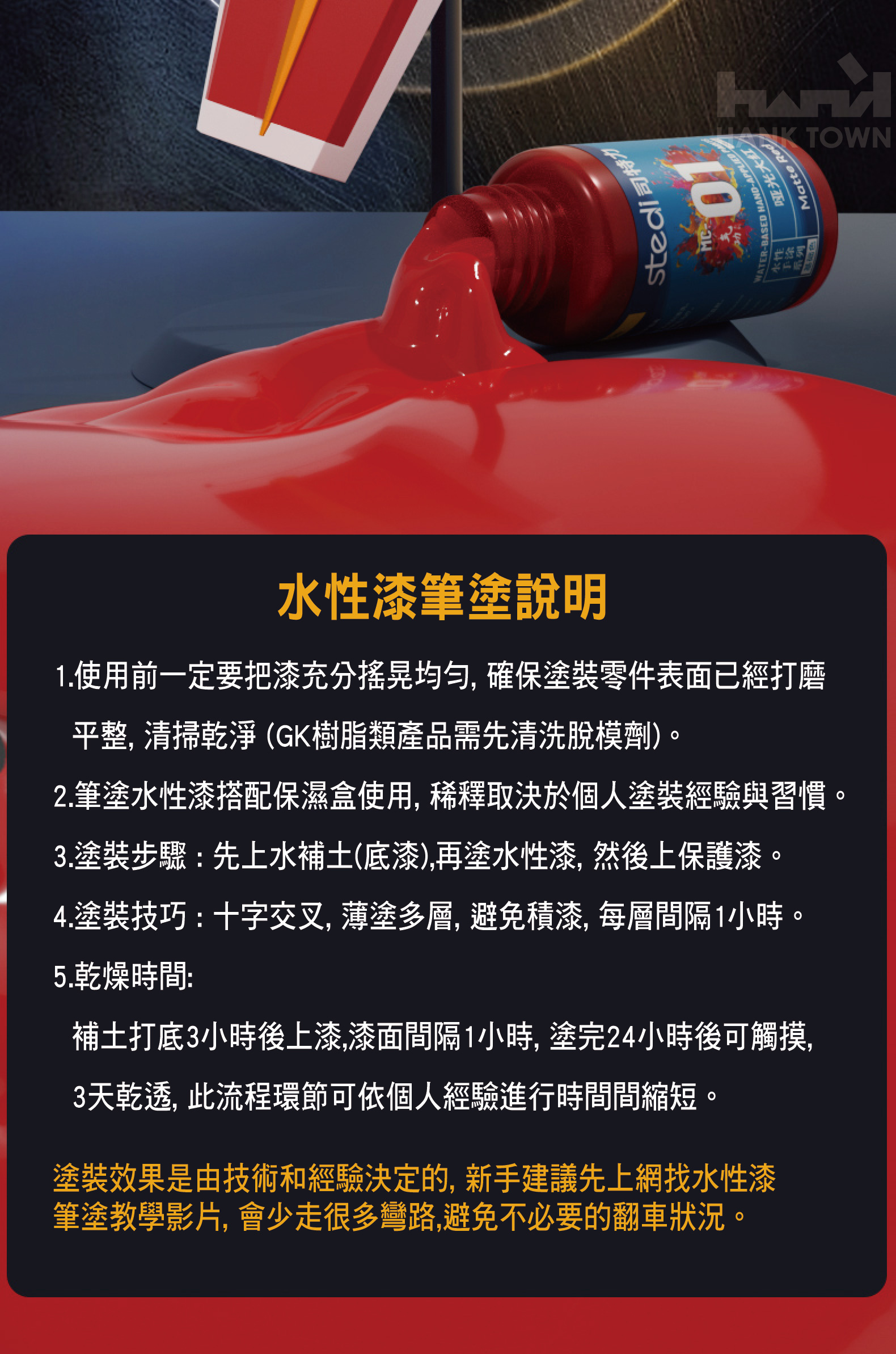 商品描述10