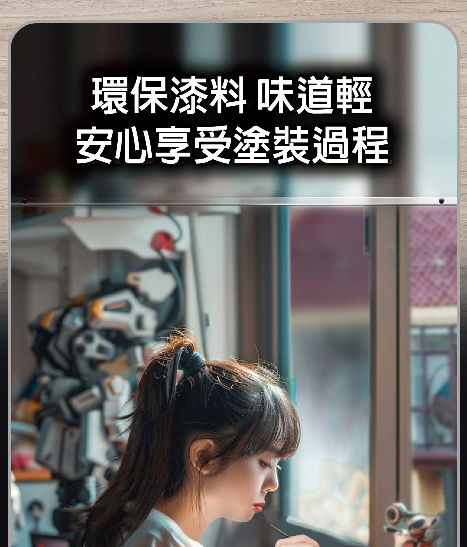 商品描述07