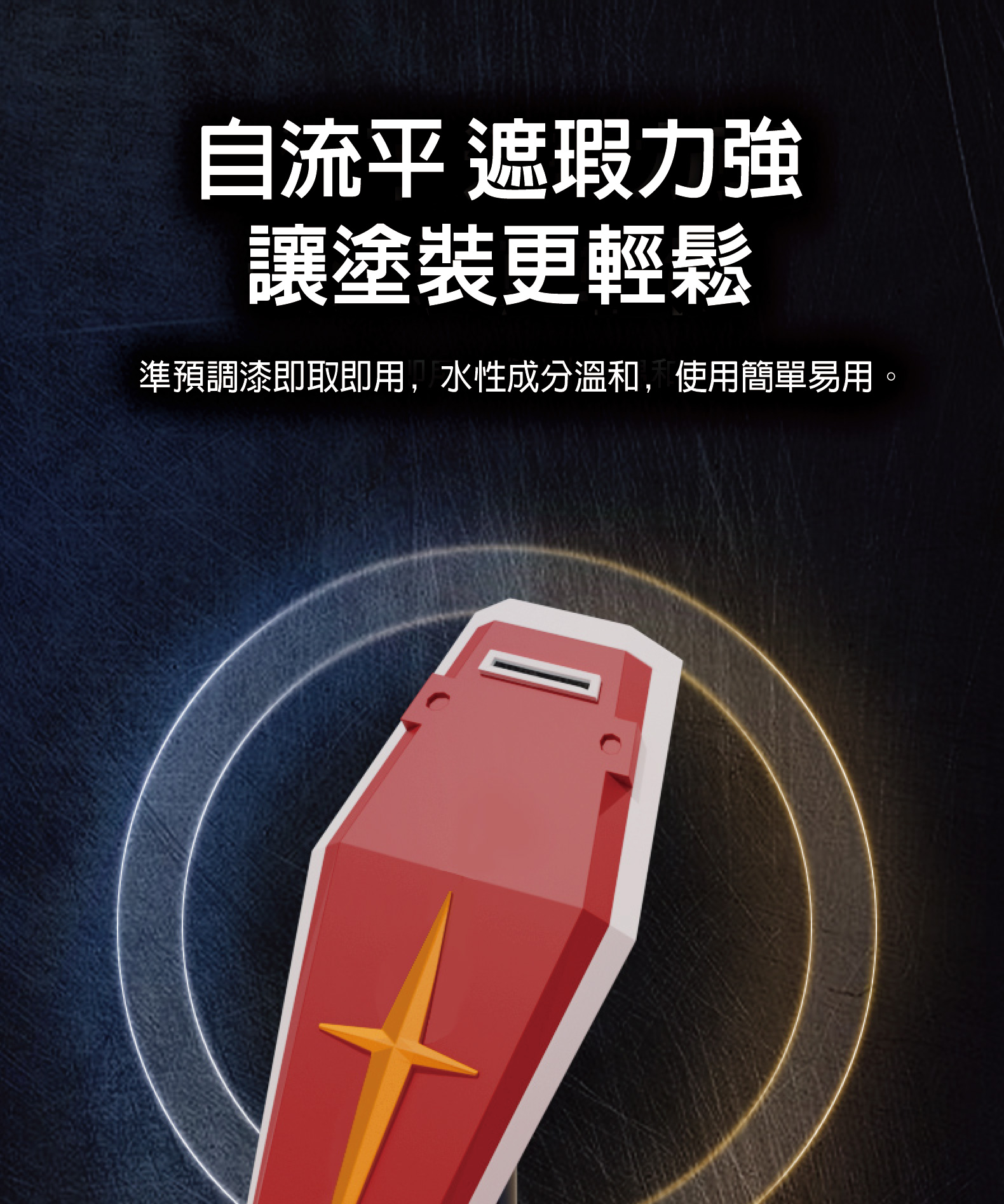 商品描述09